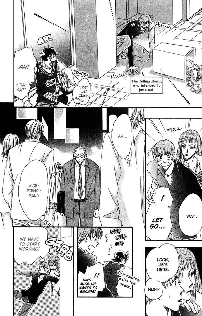 Page 23 Chapter 6 Honey² Skip!