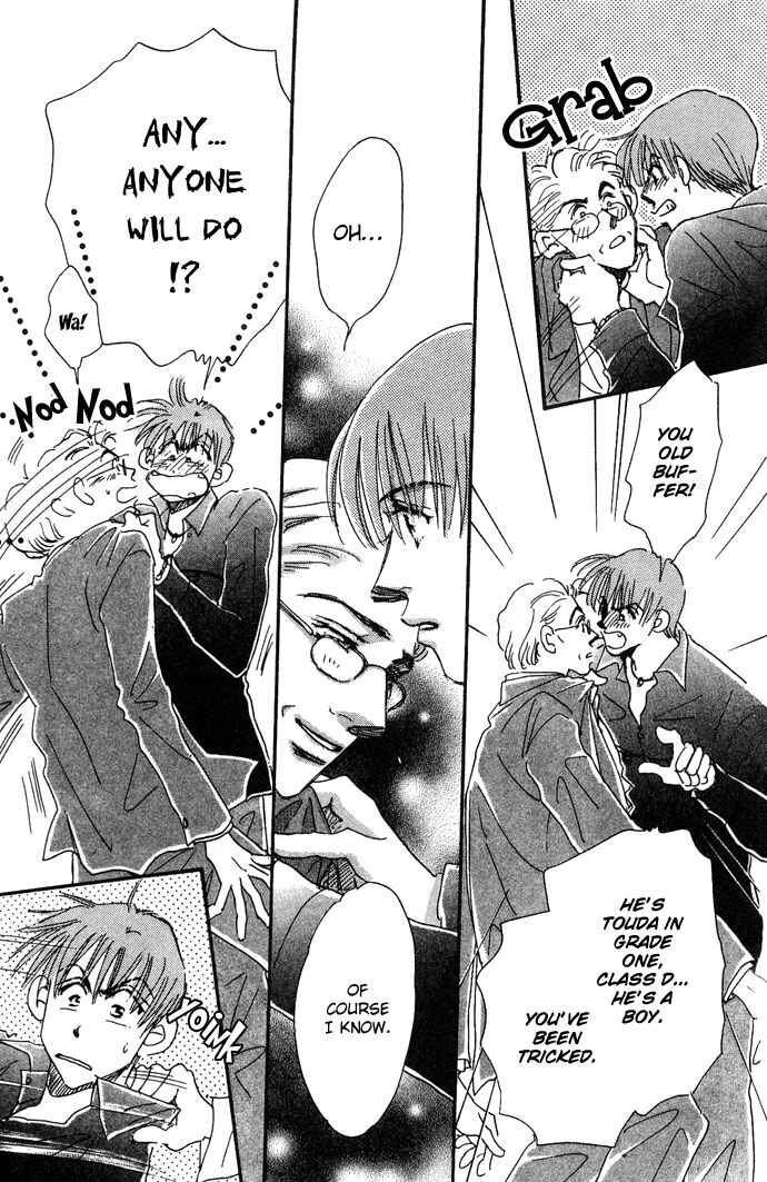 Page 30 Chapter 6 Honey² Skip!