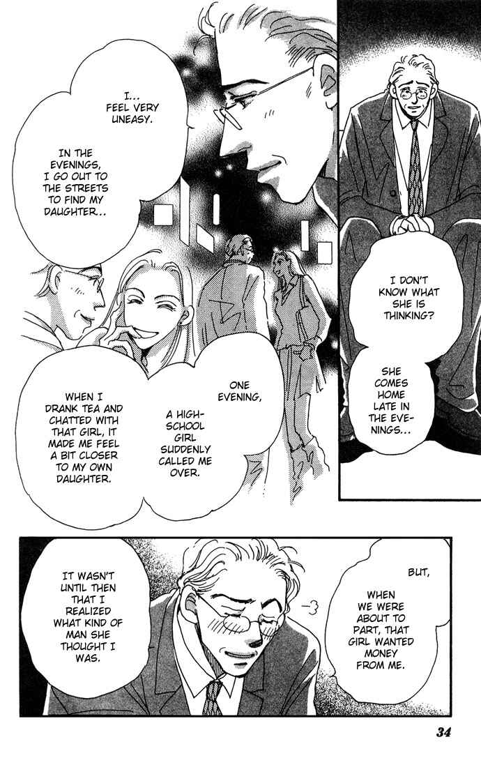 Page 33 Chapter 6 Honey² Skip!