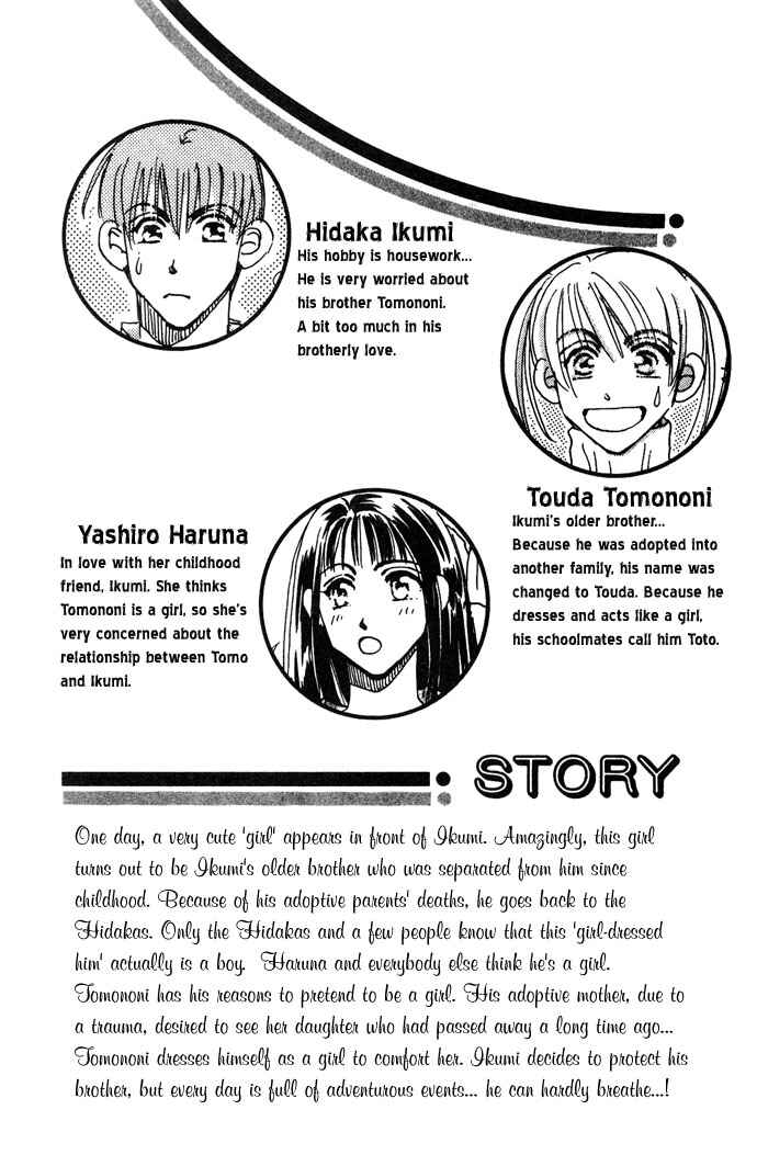 Page 4 Chapter 6 Honey² Skip!