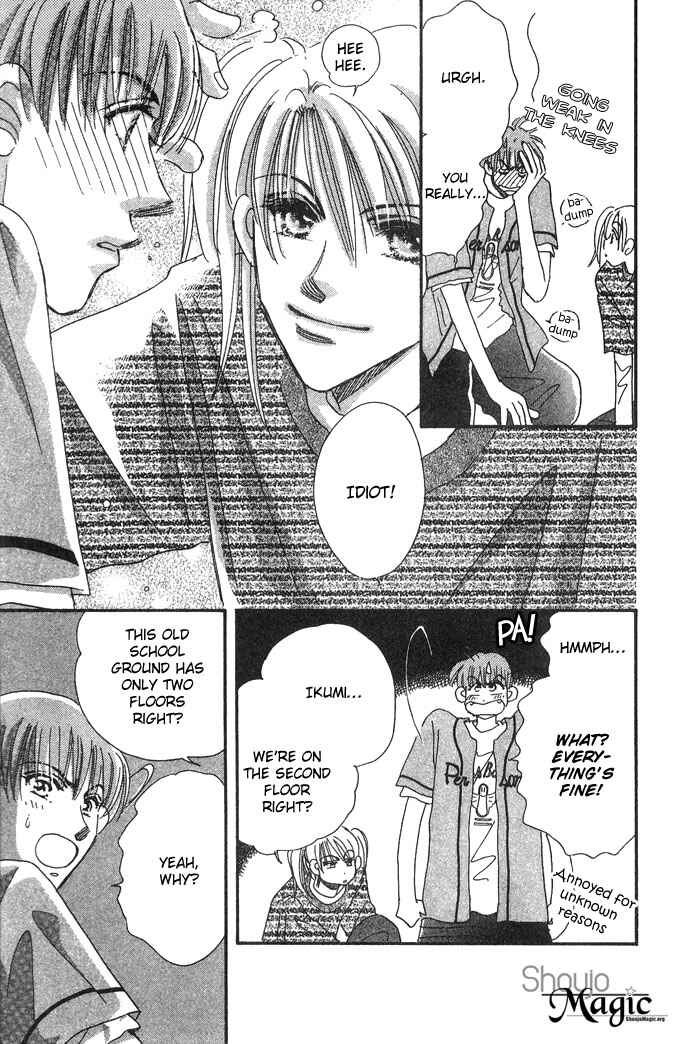 Page 26 Chapter 3 Honey² Skip!