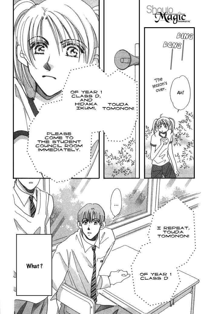 Page 6 Chapter 3 Honey² Skip!
