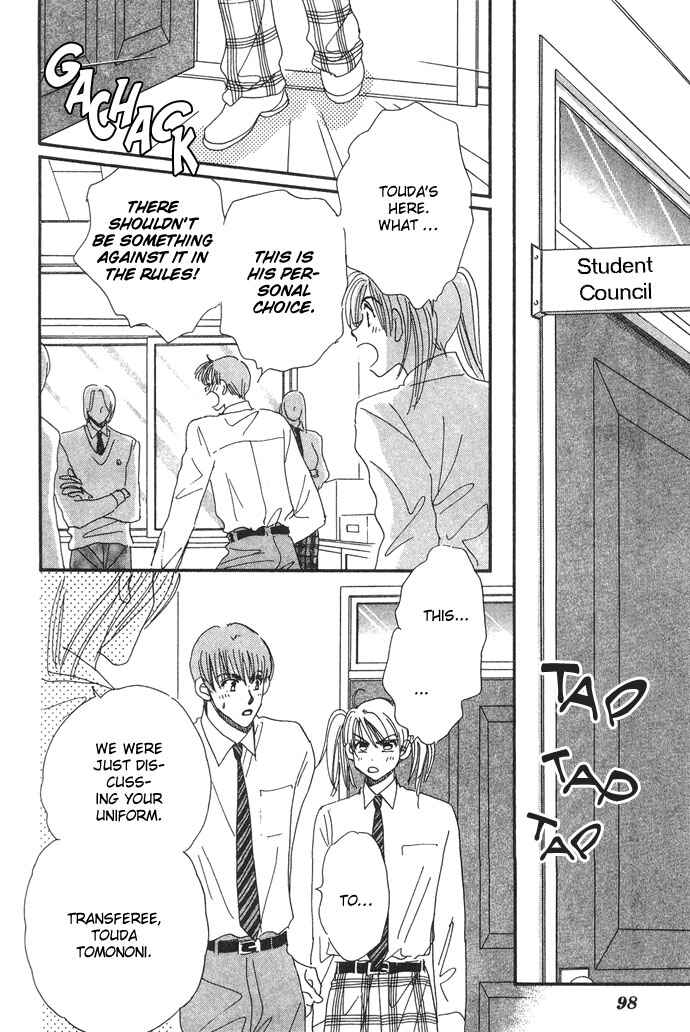Page 7 Chapter 3 Honey² Skip!