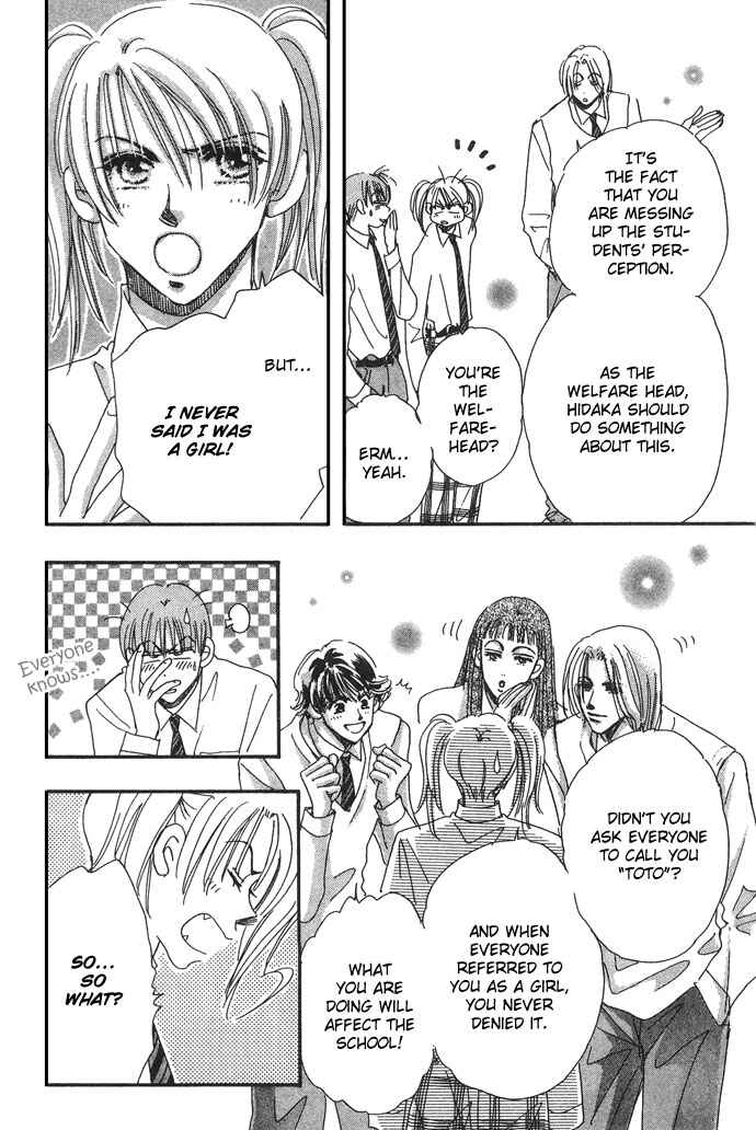 Page 9 Chapter 3 Honey² Skip!