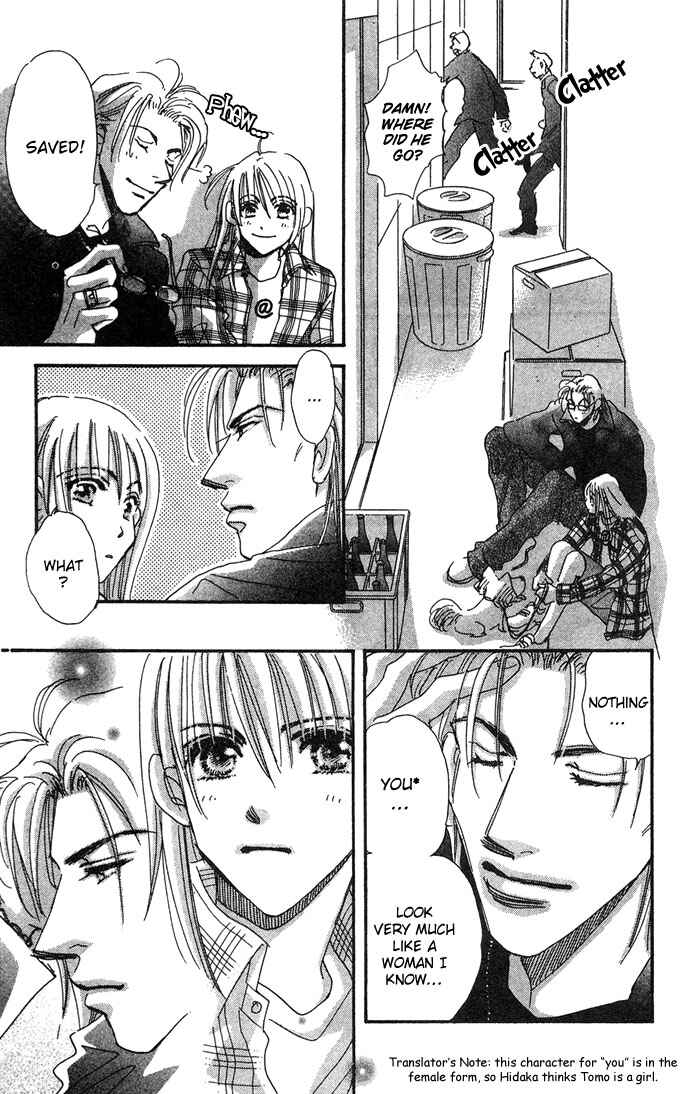 Page 12 Chapter 7 Honey² Skip!