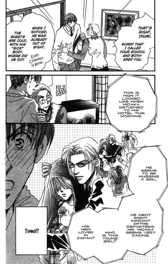 Page 19 Chapter 7 Honey² Skip!