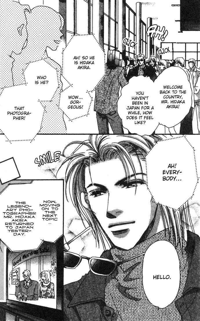 Page 2 Chapter 7 Honey² Skip!