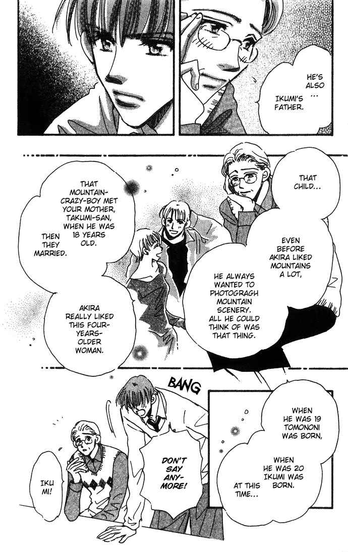 Page 26 Chapter 7 Honey² Skip!