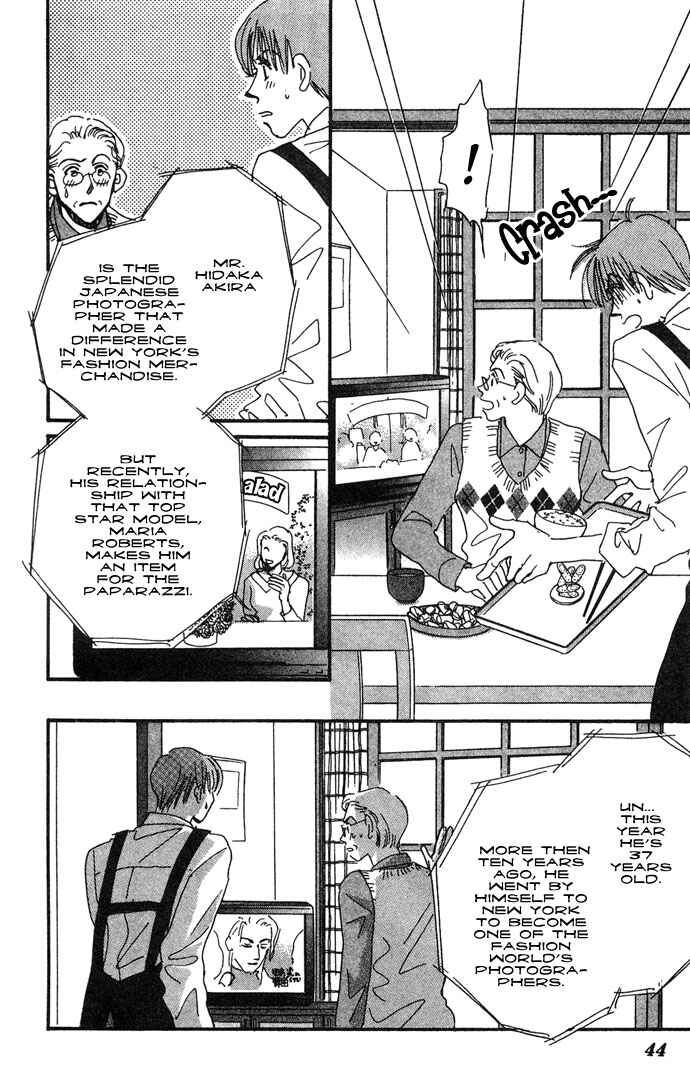 Page 3 Chapter 7 Honey² Skip!