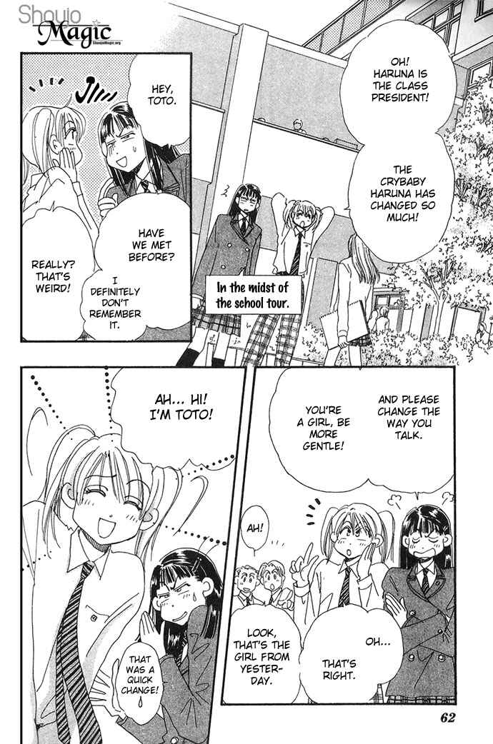 Page 10 Chapter 2 Honey² Skip!