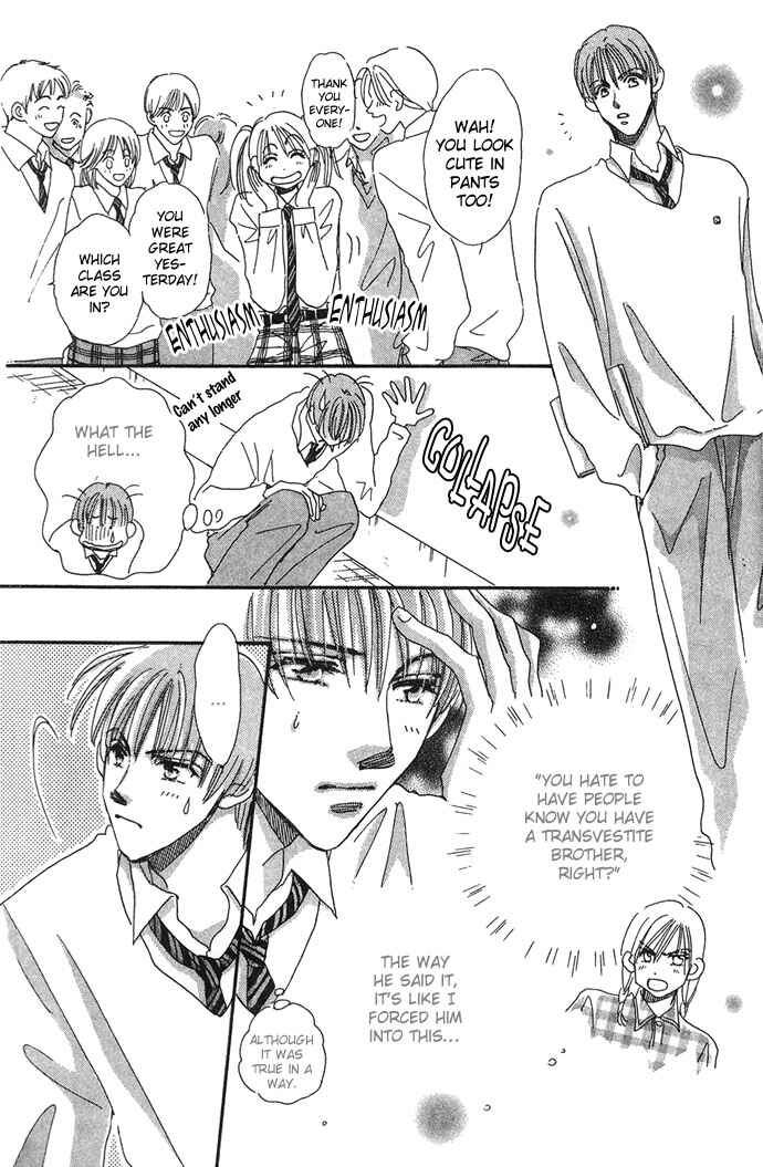 Page 11 Chapter 2 Honey² Skip!