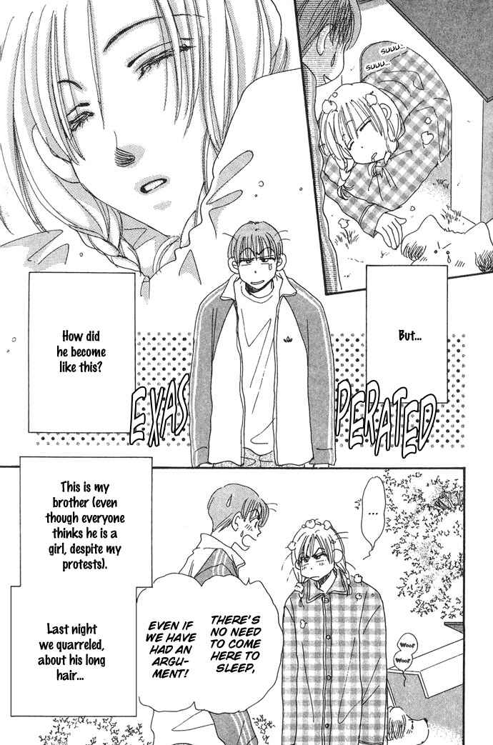 Page 3 Chapter 2 Honey² Skip!