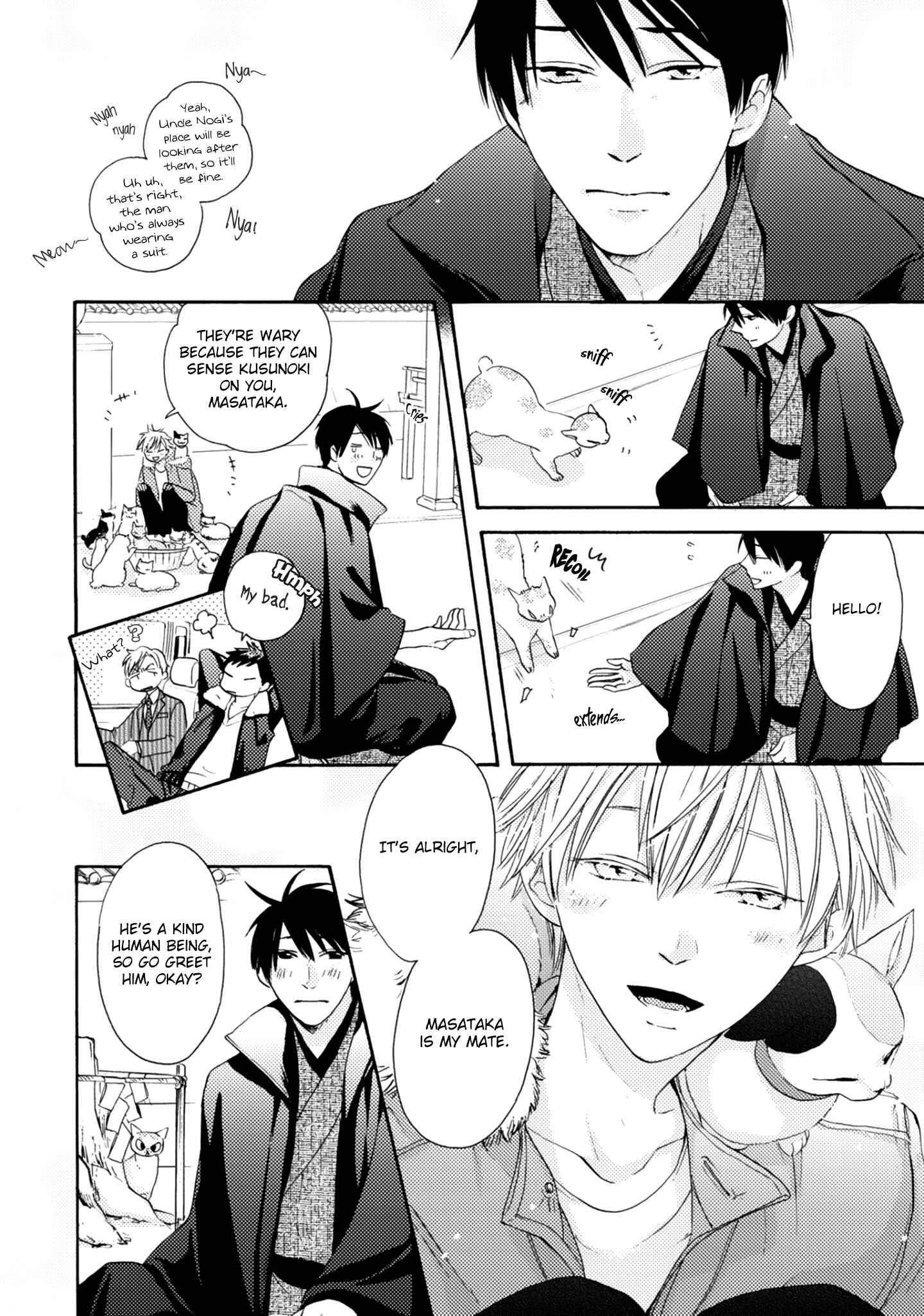 Page 16 Chapter 5 Etoiro Koizoushi ~Mitsugetsu no Shou~