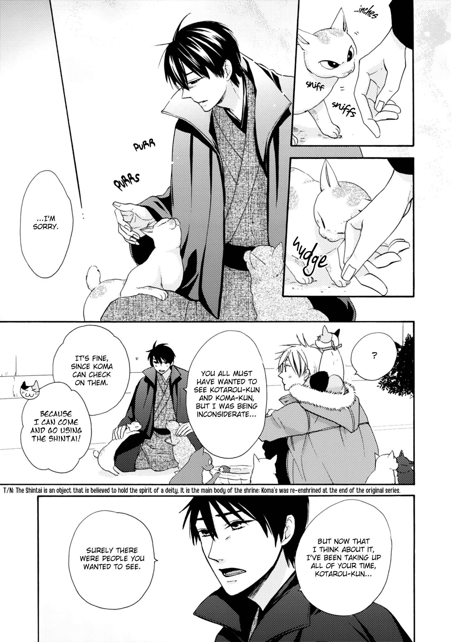 Page 17 Chapter 5 Etoiro Koizoushi ~Mitsugetsu no Shou~