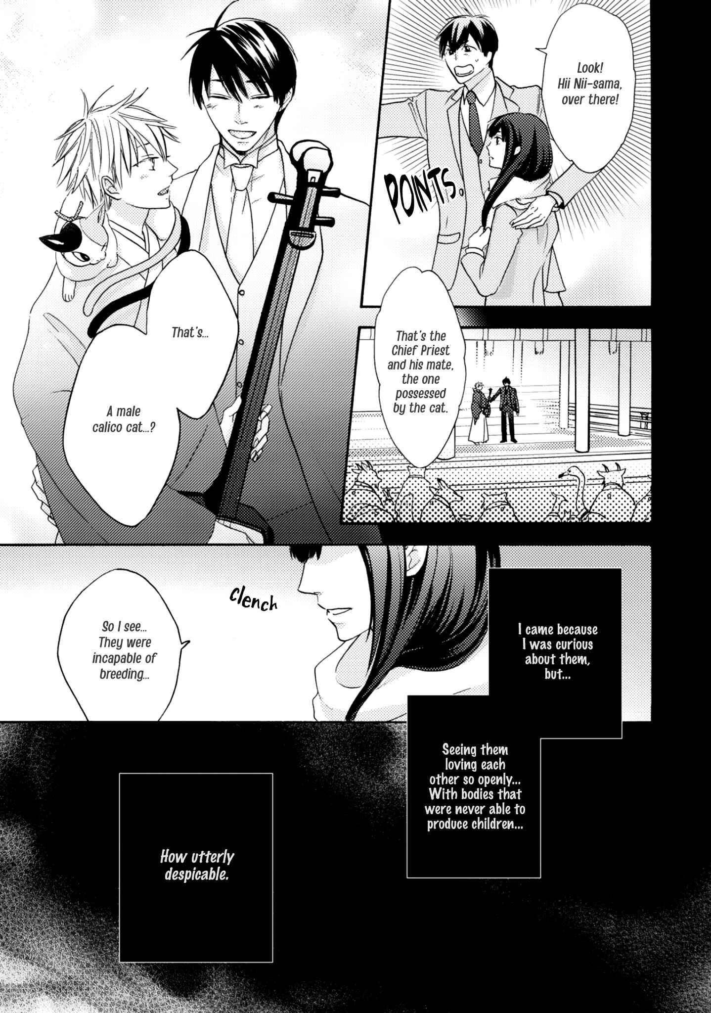 Page 16 Chapter 4 Etoiro Koizoushi ~Mitsugetsu no Shou~