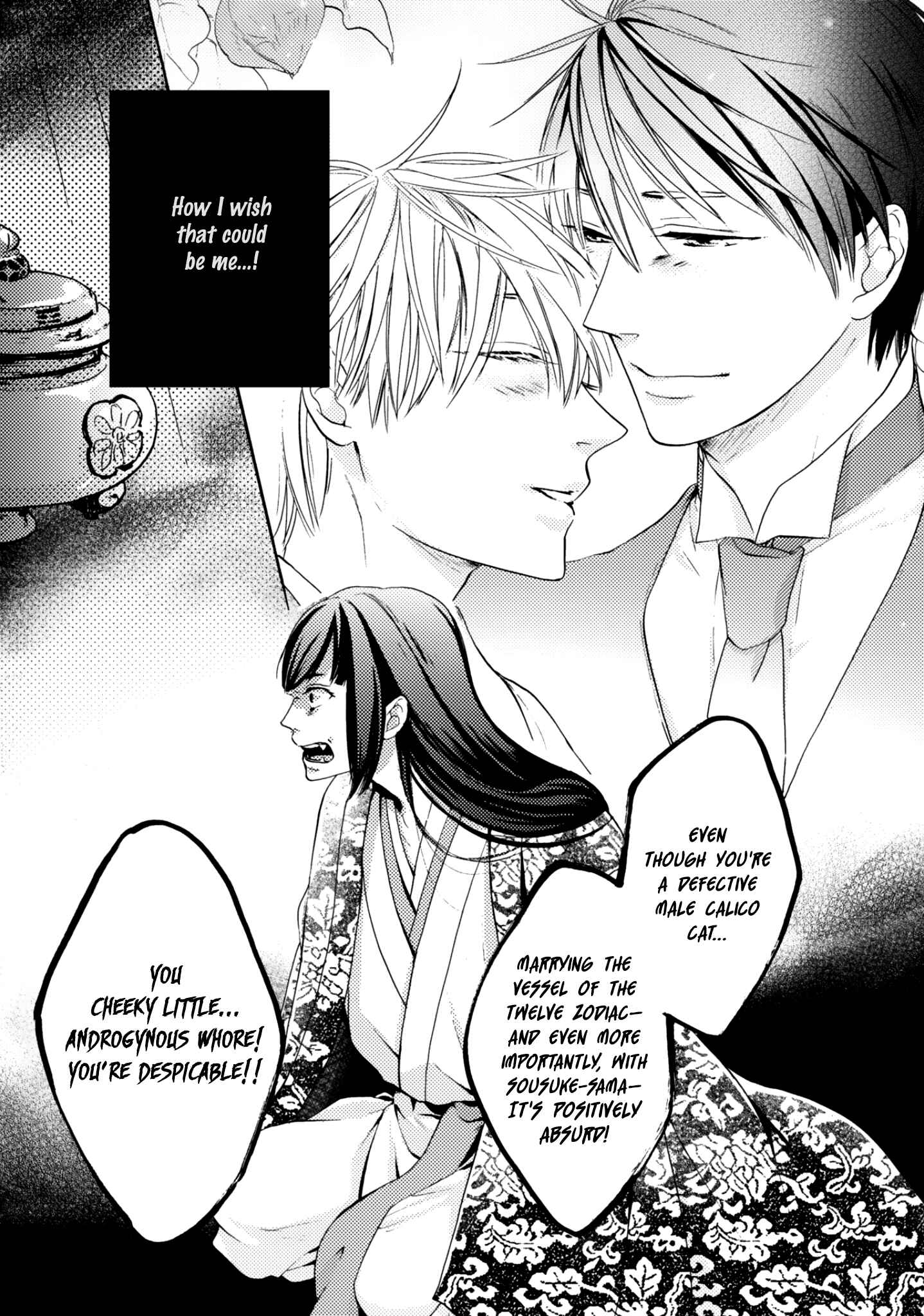 Page 18 Chapter 4 Etoiro Koizoushi ~Mitsugetsu no Shou~