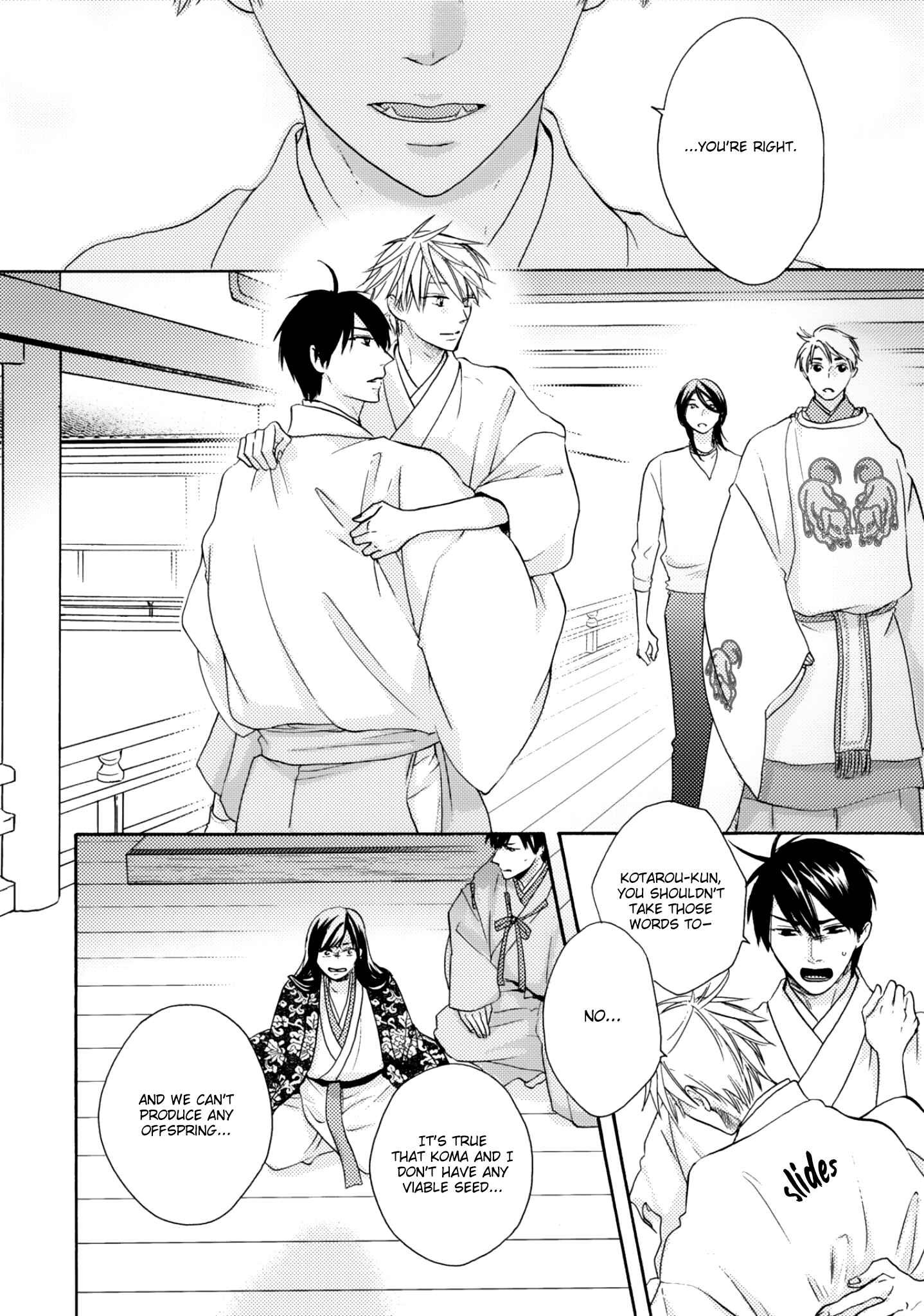 Page 19 Chapter 4 Etoiro Koizoushi ~Mitsugetsu no Shou~