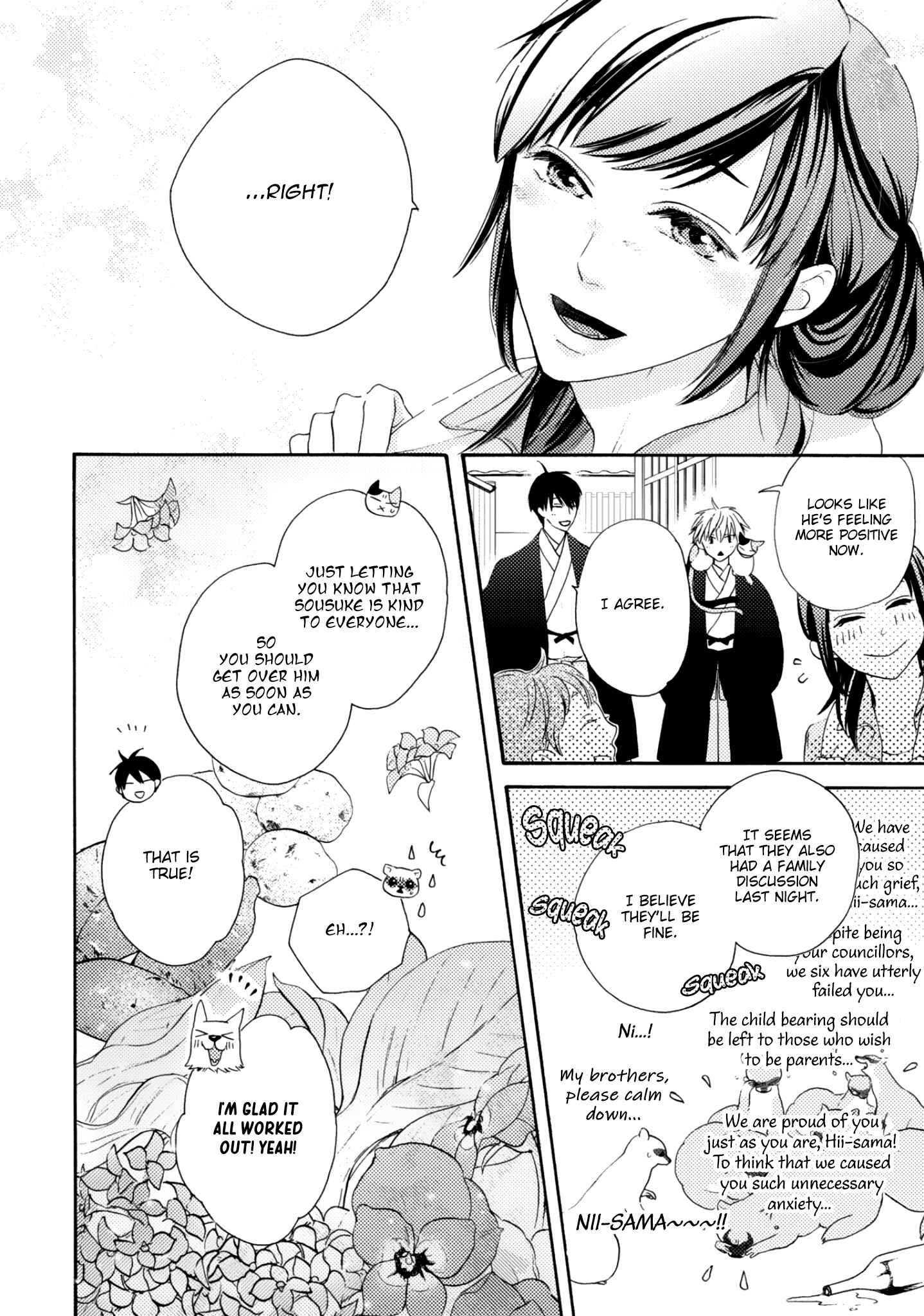 Page 41 Chapter 4 Etoiro Koizoushi ~Mitsugetsu no Shou~