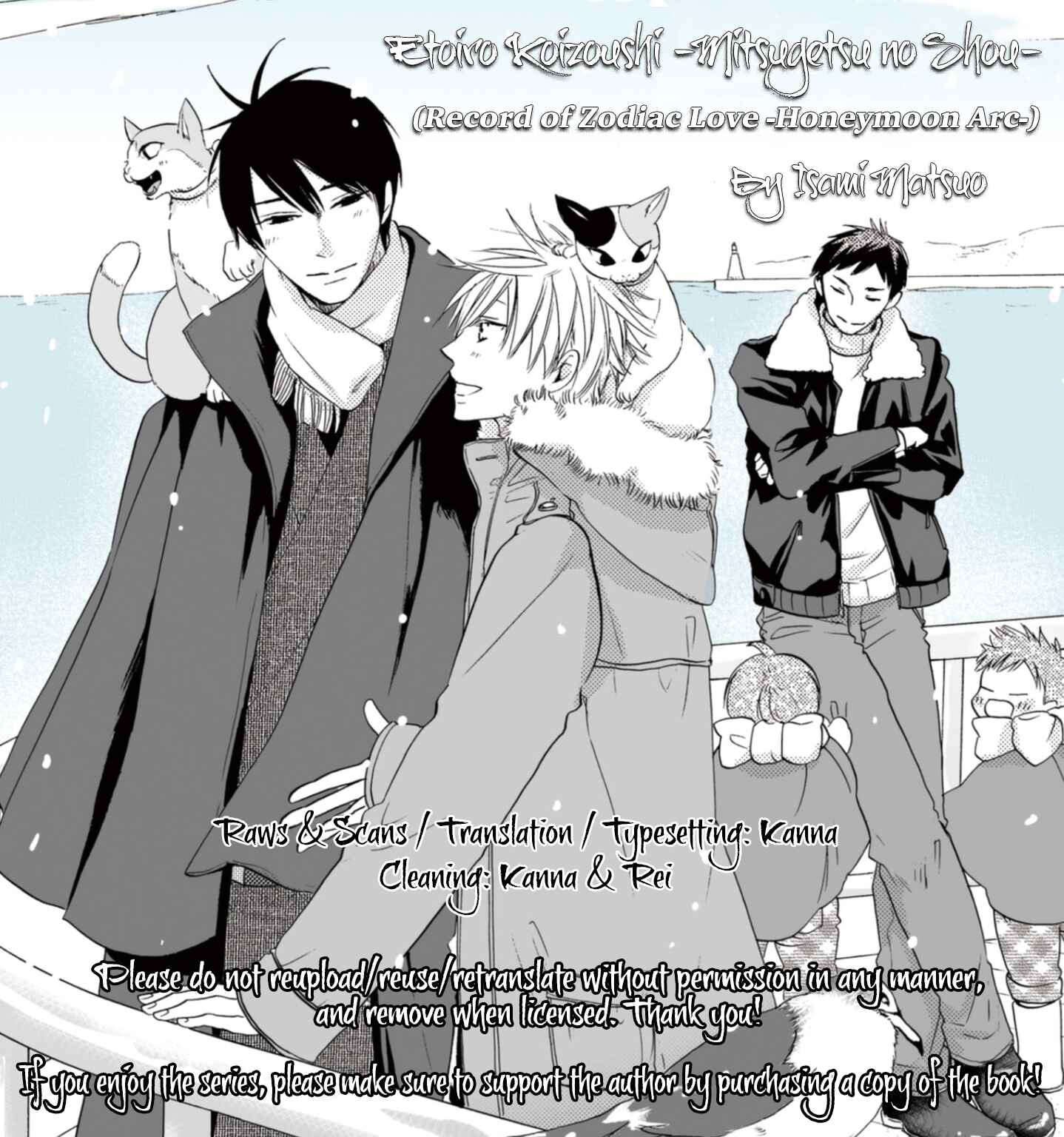 Page 1 Chapter 3 Etoiro Koizoushi ~Mitsugetsu no Shou~