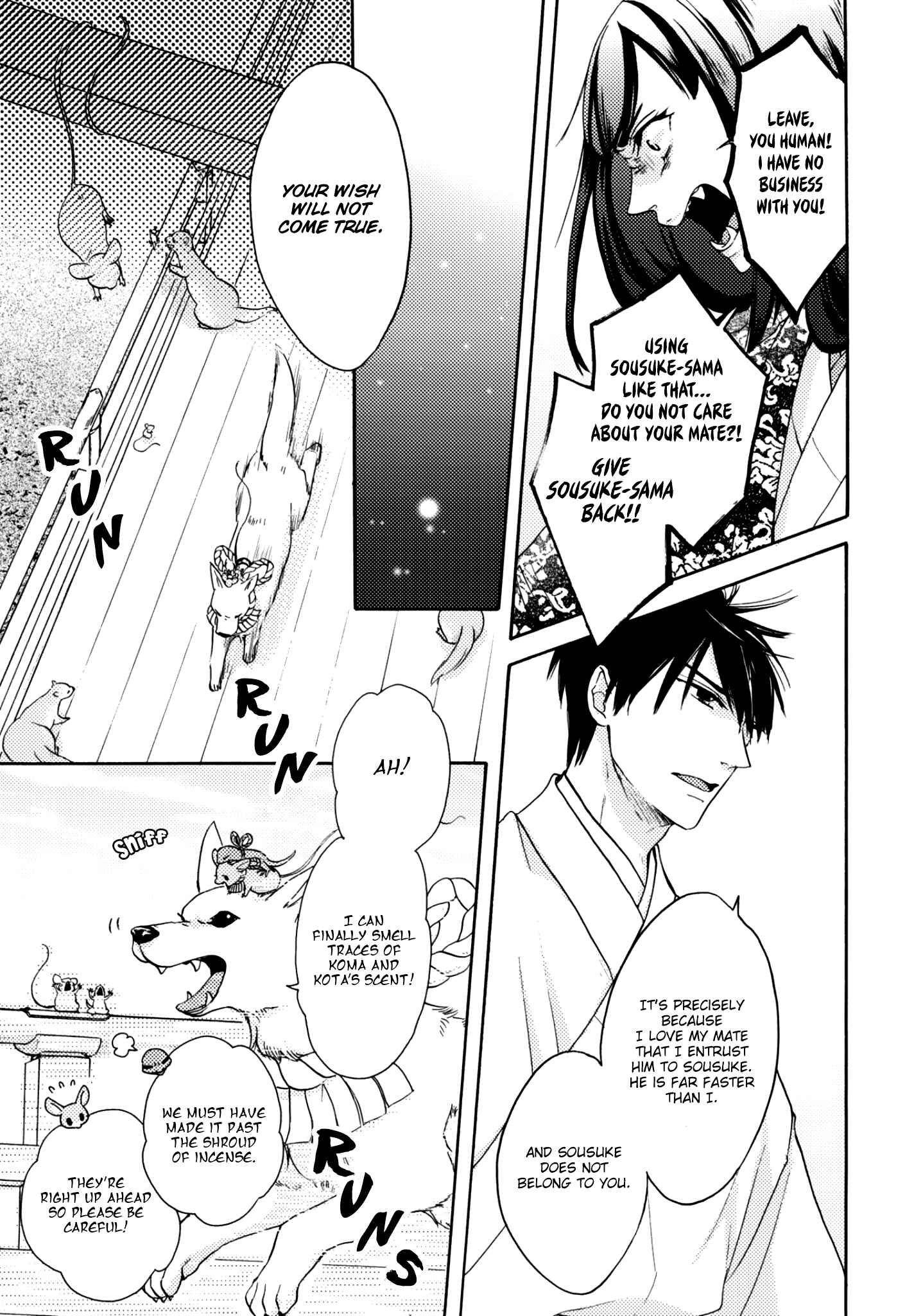 Page 20 Chapter 3 Etoiro Koizoushi ~Mitsugetsu no Shou~