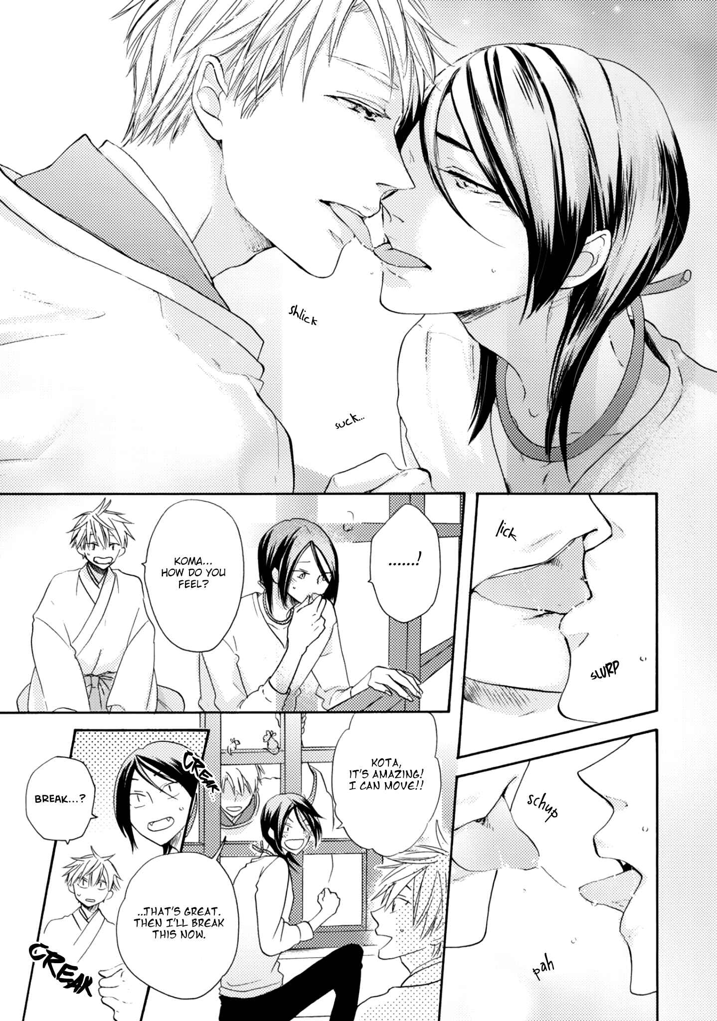 Page 26 Chapter 3 Etoiro Koizoushi ~Mitsugetsu no Shou~