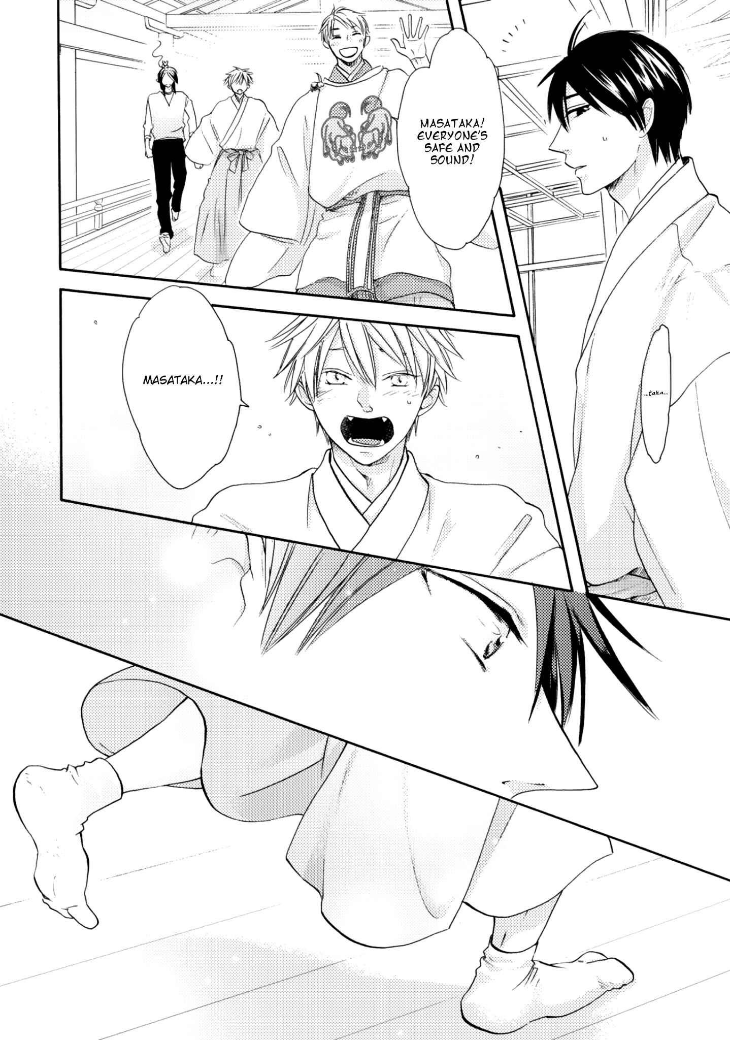 Page 29 Chapter 3 Etoiro Koizoushi ~Mitsugetsu no Shou~