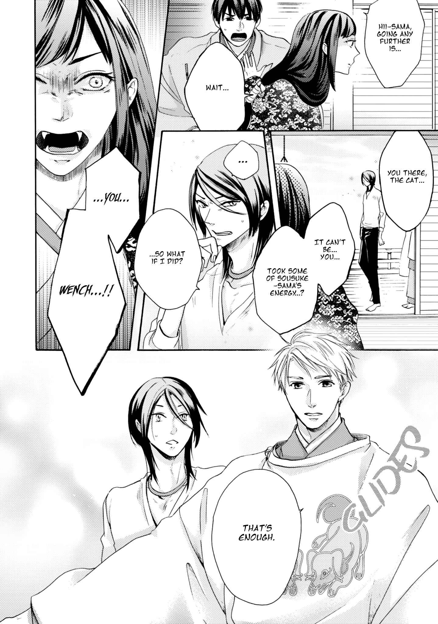 Page 31 Chapter 3 Etoiro Koizoushi ~Mitsugetsu no Shou~