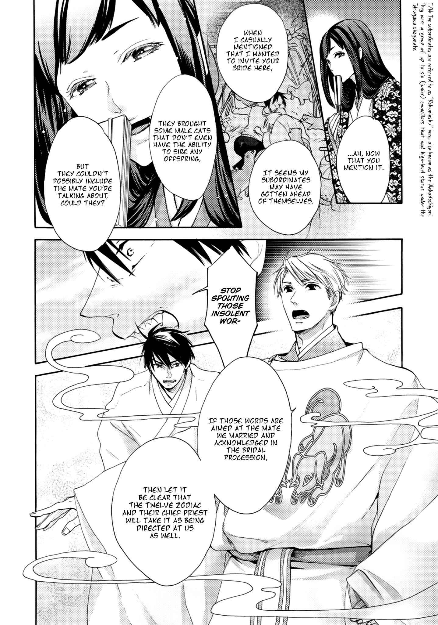 Page 4 Chapter 3 Etoiro Koizoushi ~Mitsugetsu no Shou~