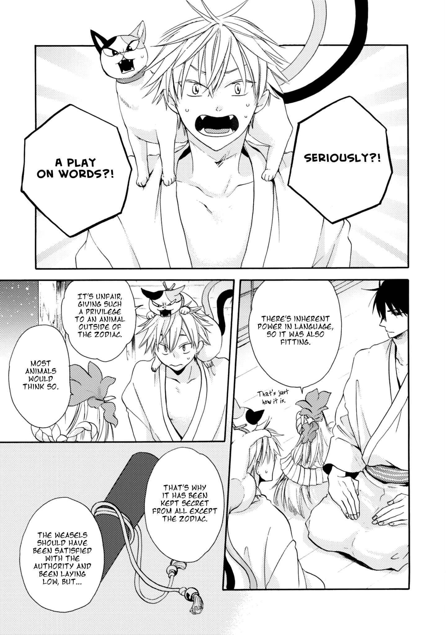 Page 11 Chapter 2 Etoiro Koizoushi ~Mitsugetsu no Shou~