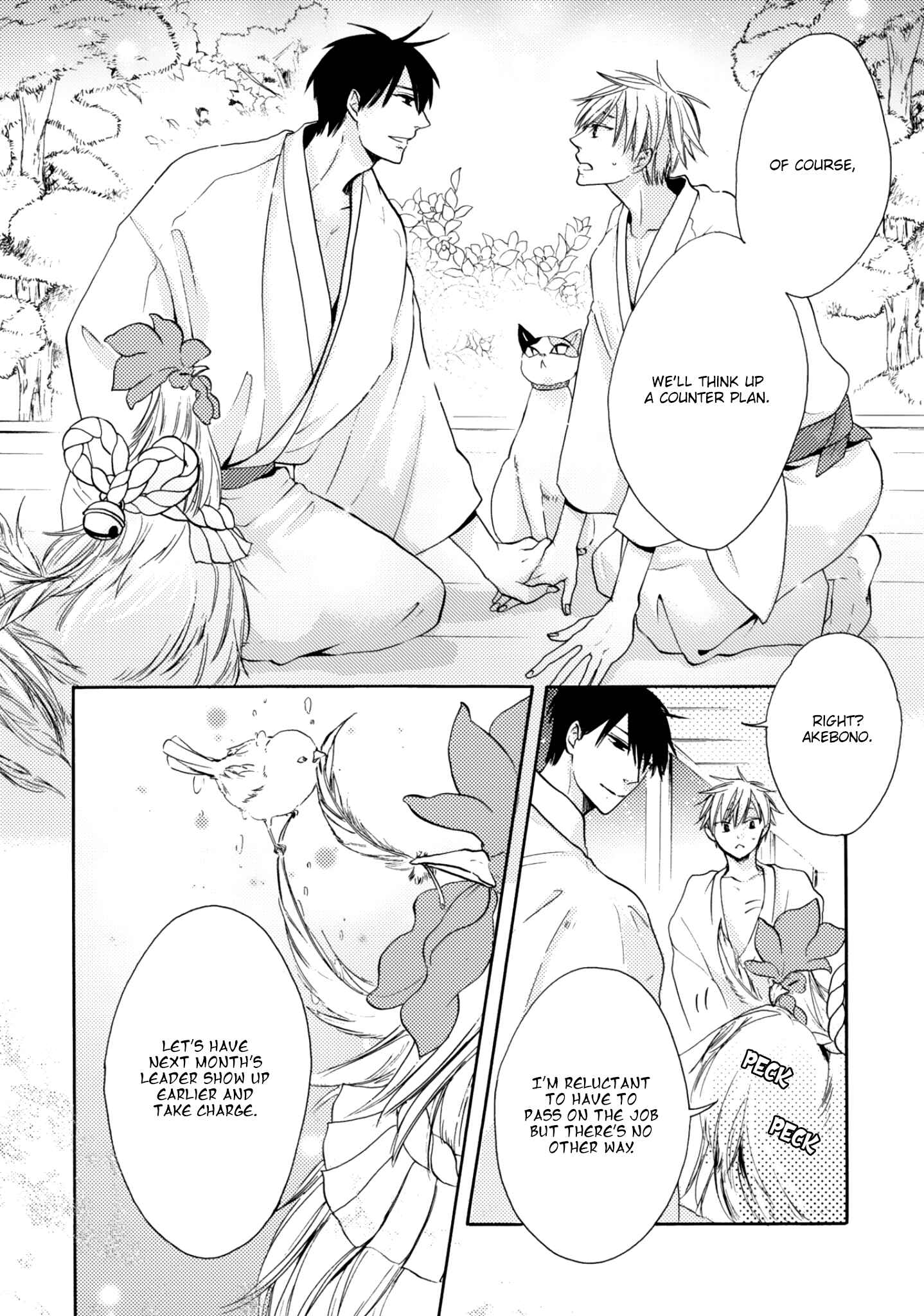 Page 14 Chapter 2 Etoiro Koizoushi ~Mitsugetsu no Shou~