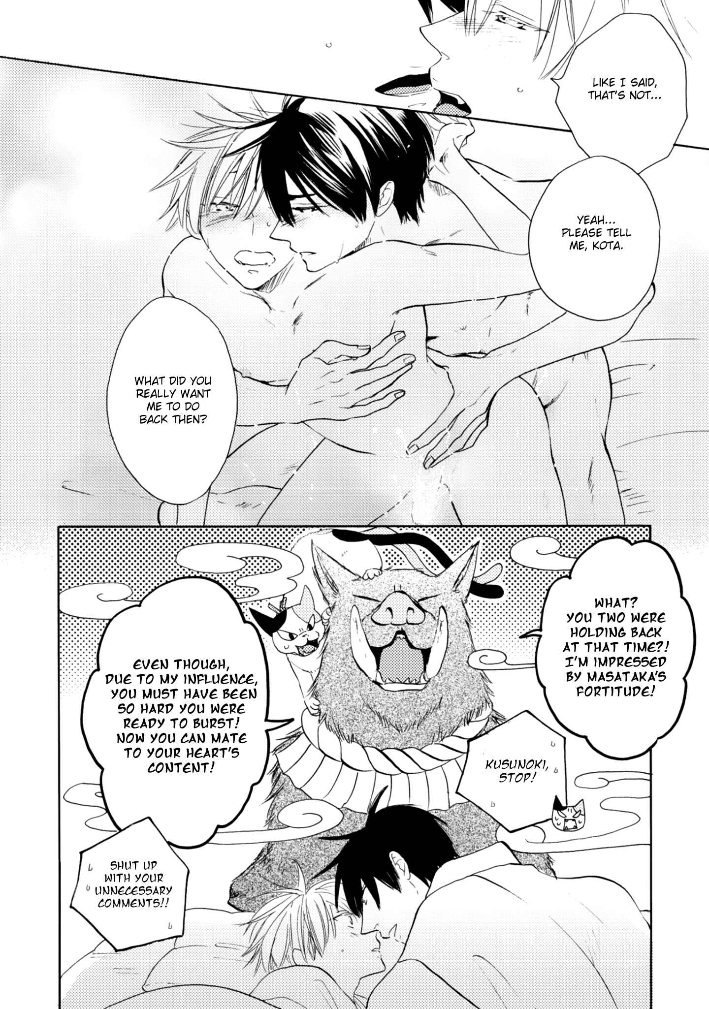 Page 3 Chapter 5.5 Etoiro Koizoushi ~Mitsugetsu no Shou~