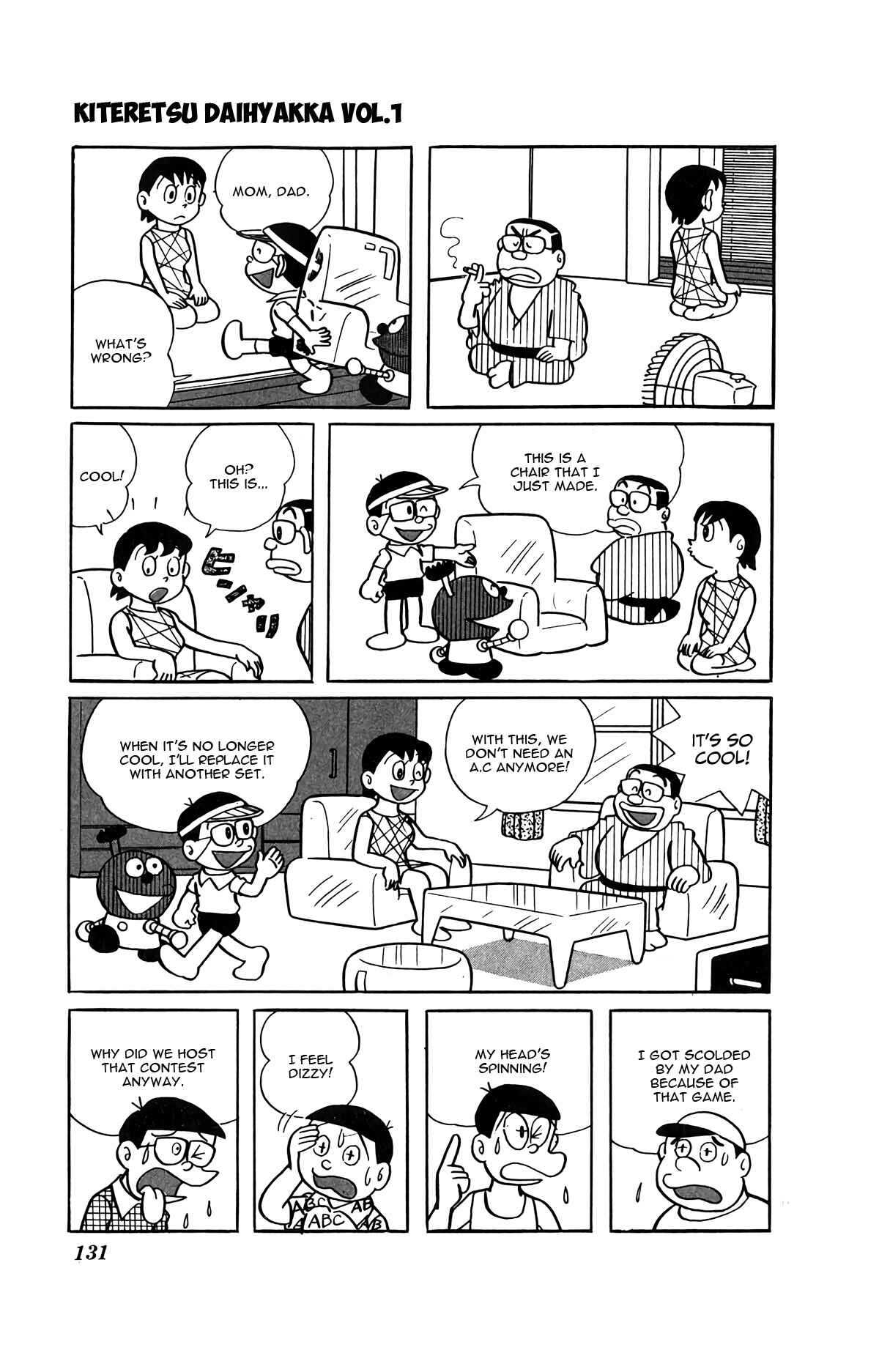 Page 10 Chapter 8 Kiteretsu Encyclopedia