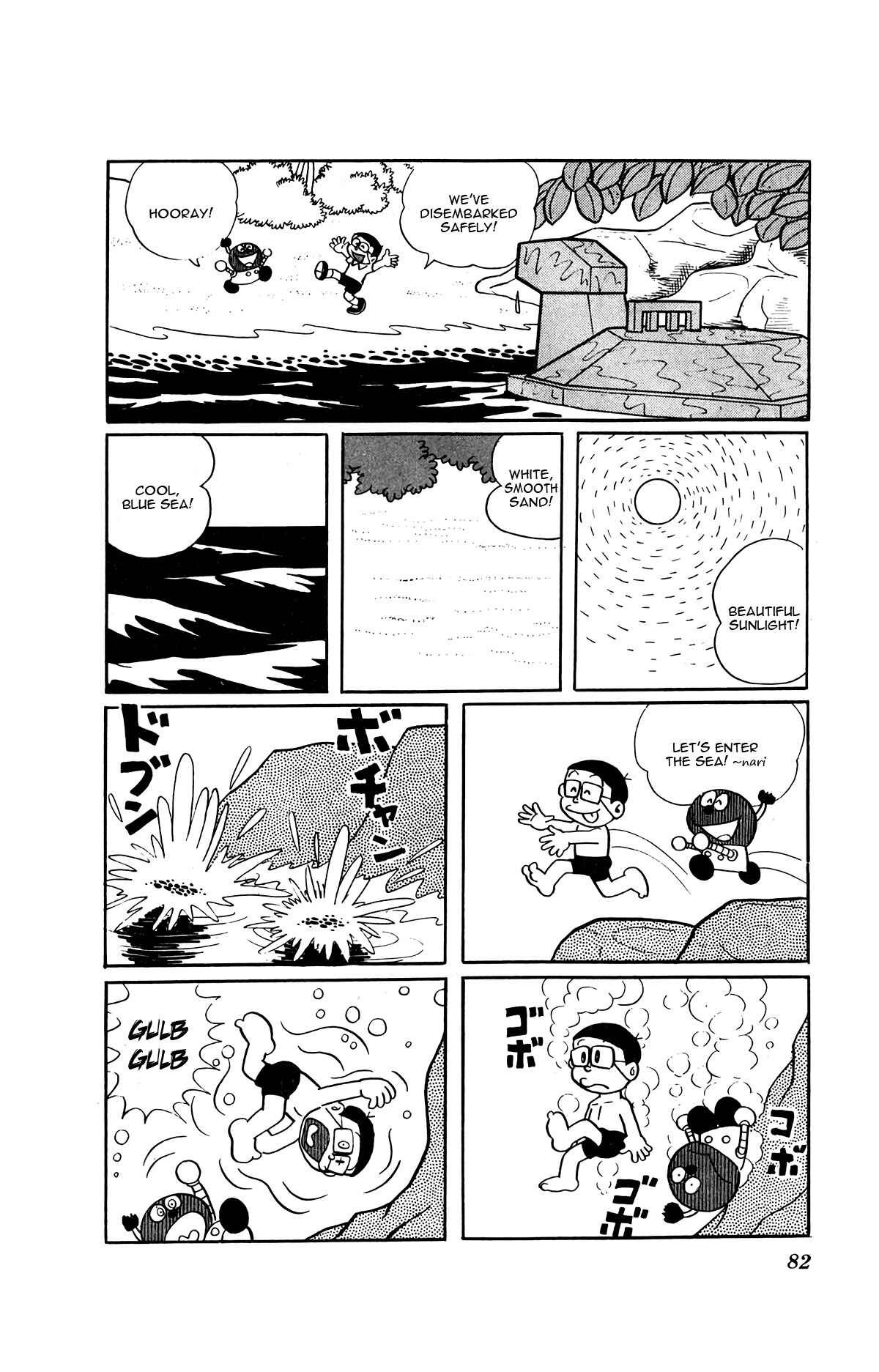 Page 14 Chapter 5 Kiteretsu Encyclopedia