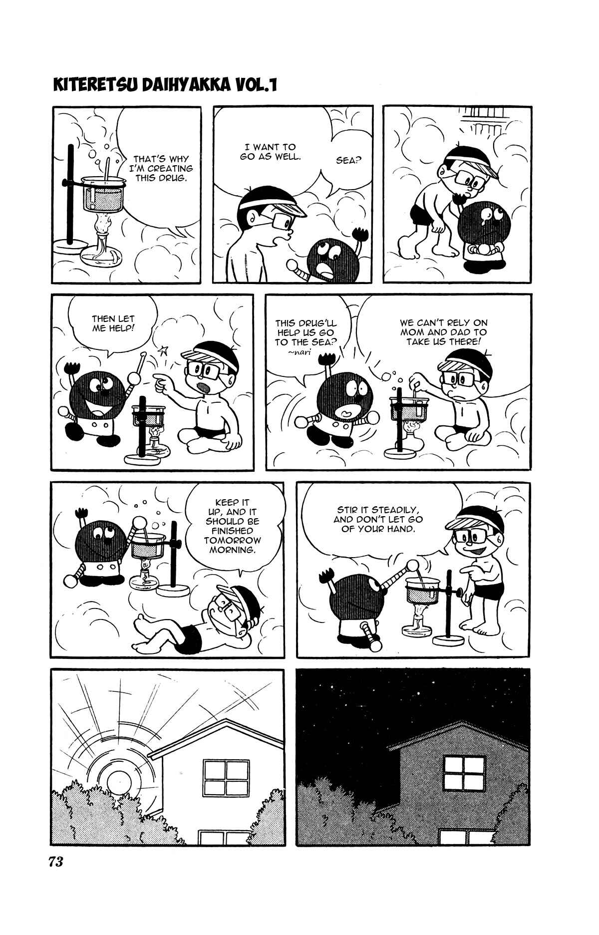 Page 5 Chapter 5 Kiteretsu Encyclopedia