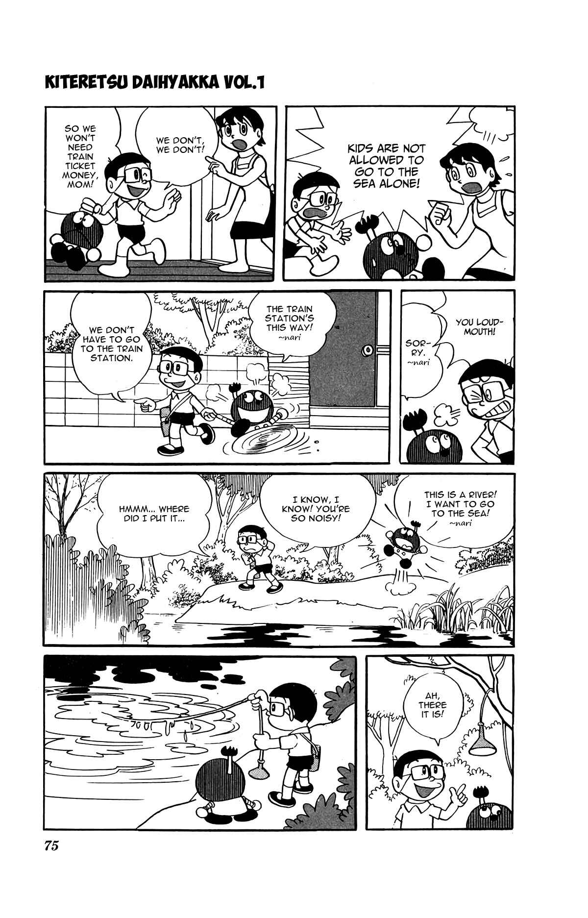 Page 7 Chapter 5 Kiteretsu Encyclopedia