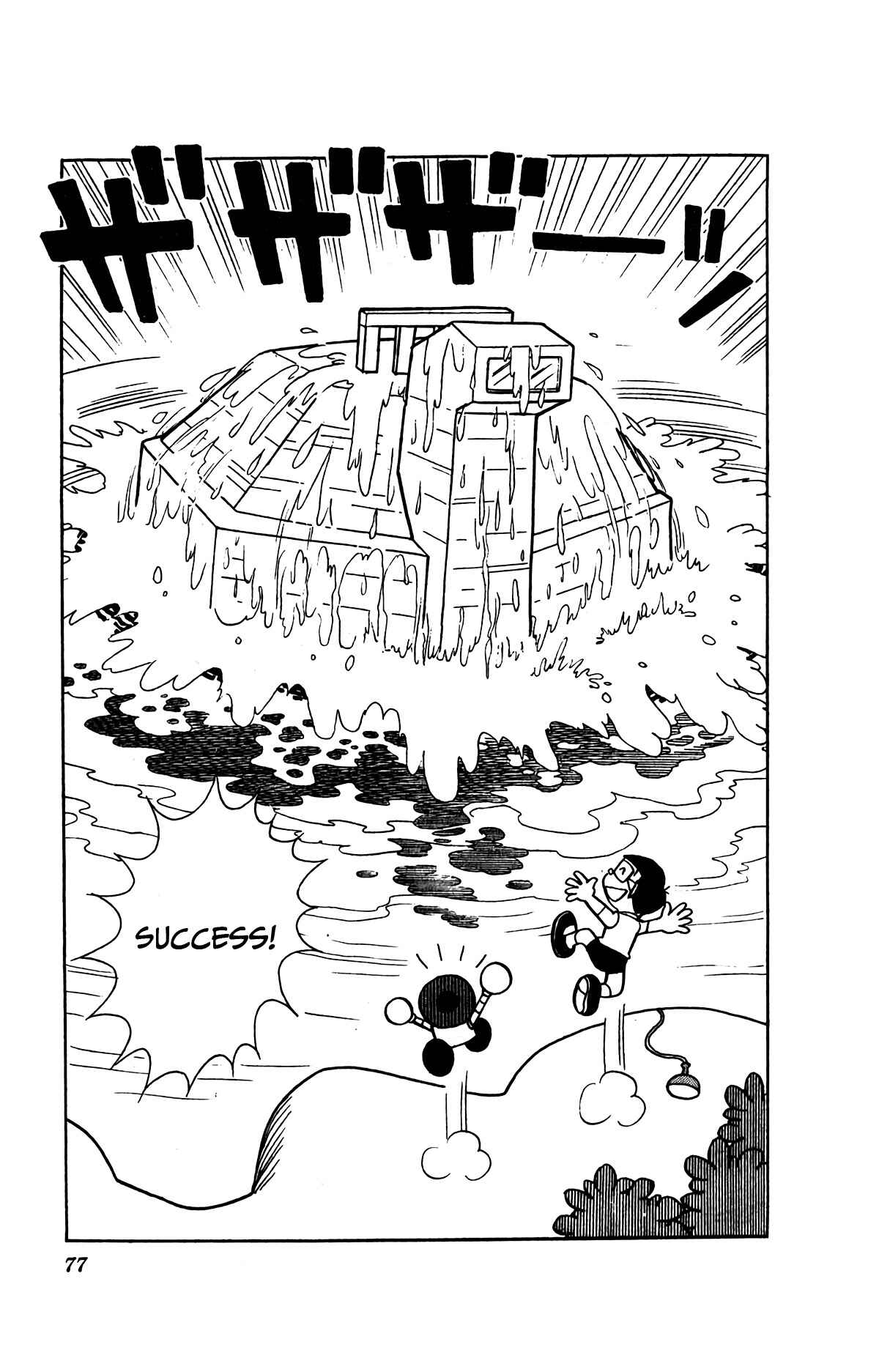 Page 9 Chapter 5 Kiteretsu Encyclopedia