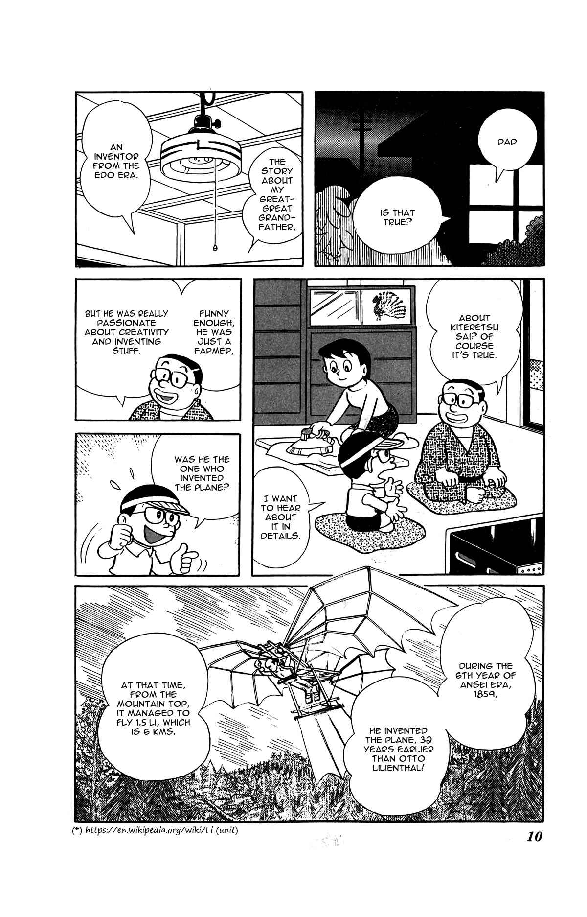 Page 13 Chapter 1 Kiteretsu Encyclopedia