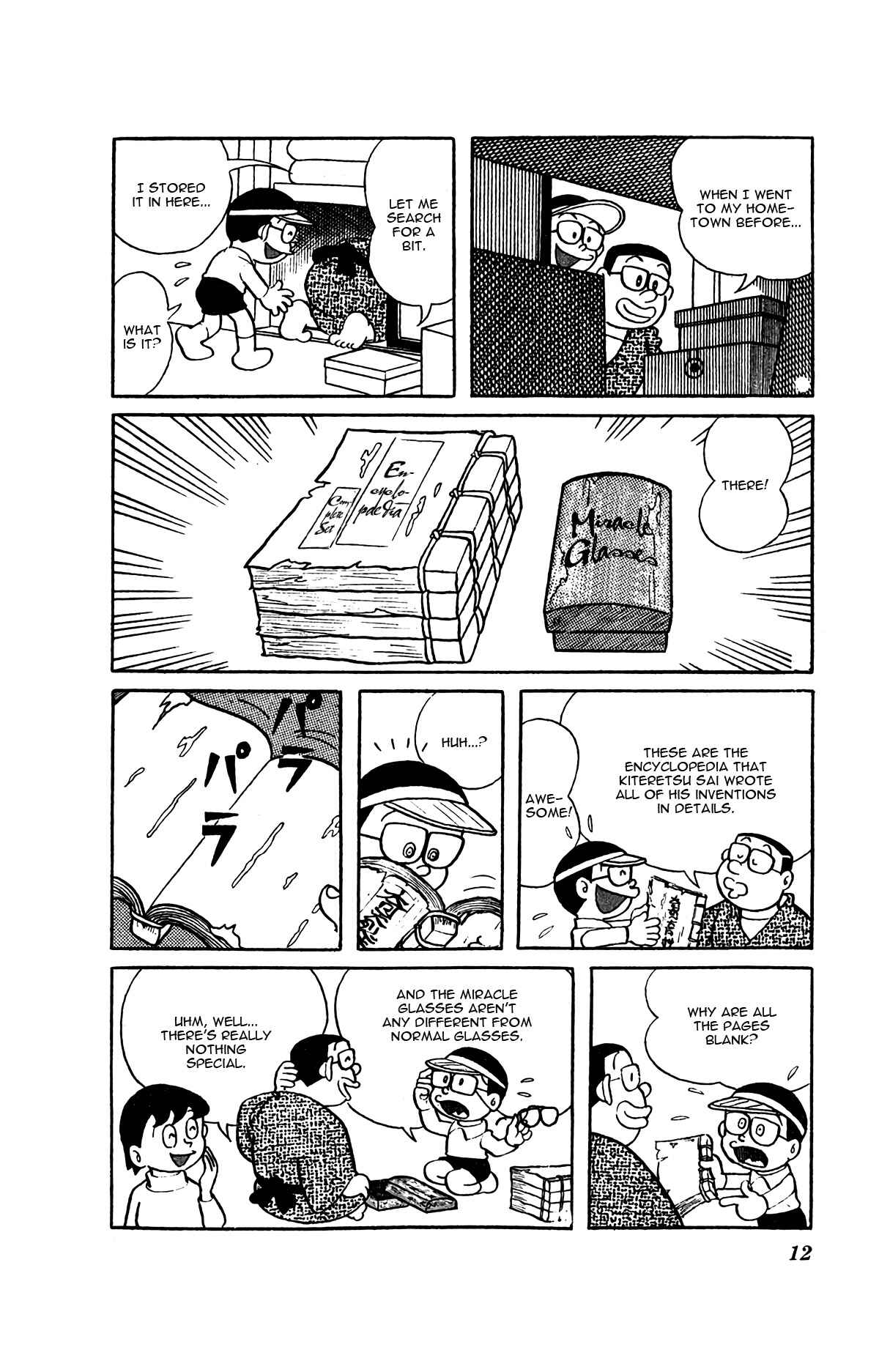 Page 15 Chapter 1 Kiteretsu Encyclopedia