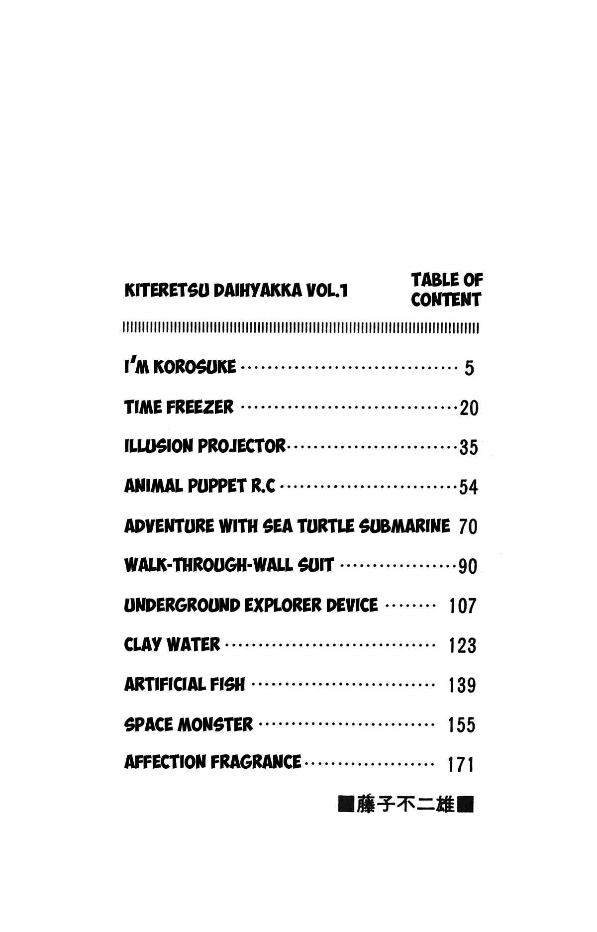 Page 7 Chapter 1 Kiteretsu Encyclopedia