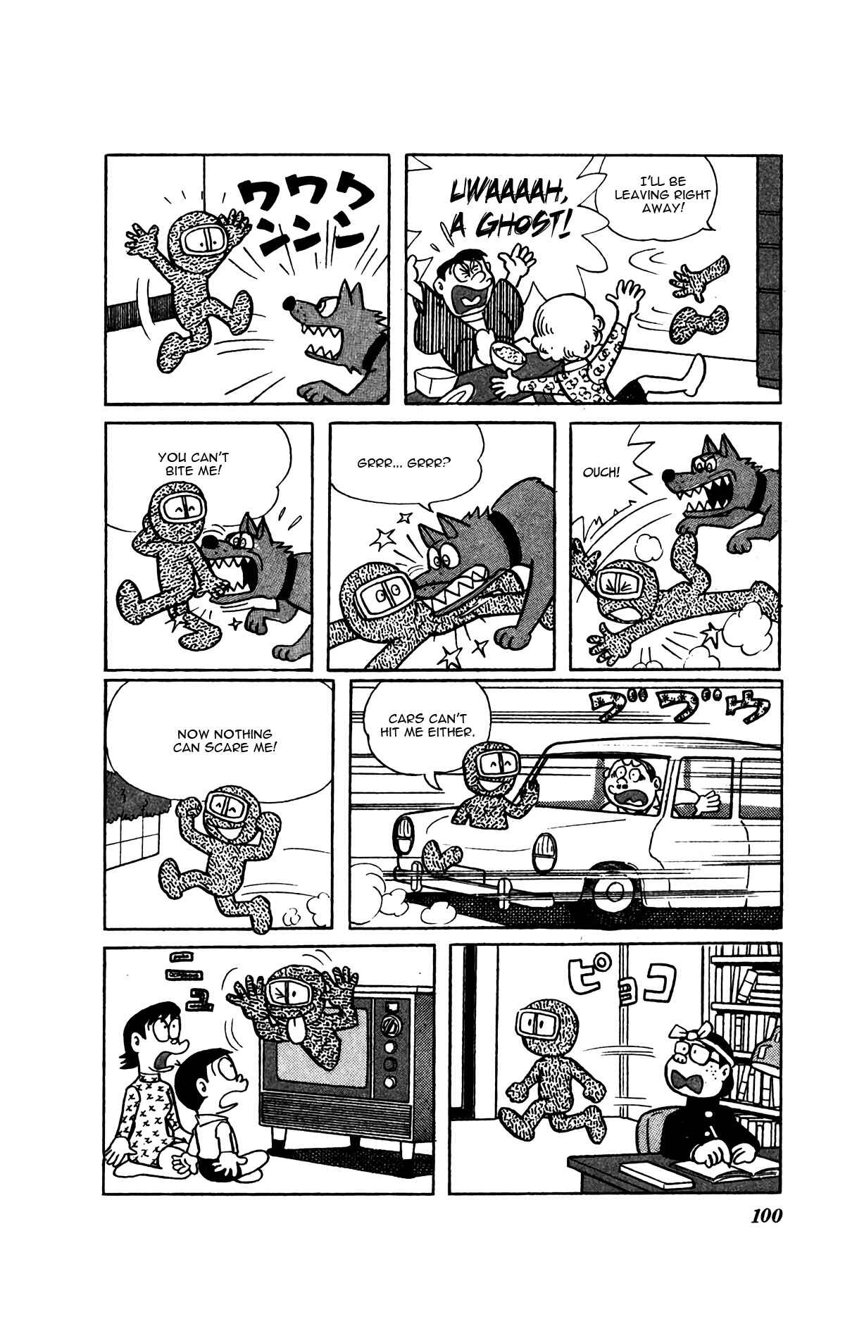 Page 12 Chapter 6 Kiteretsu Encyclopedia