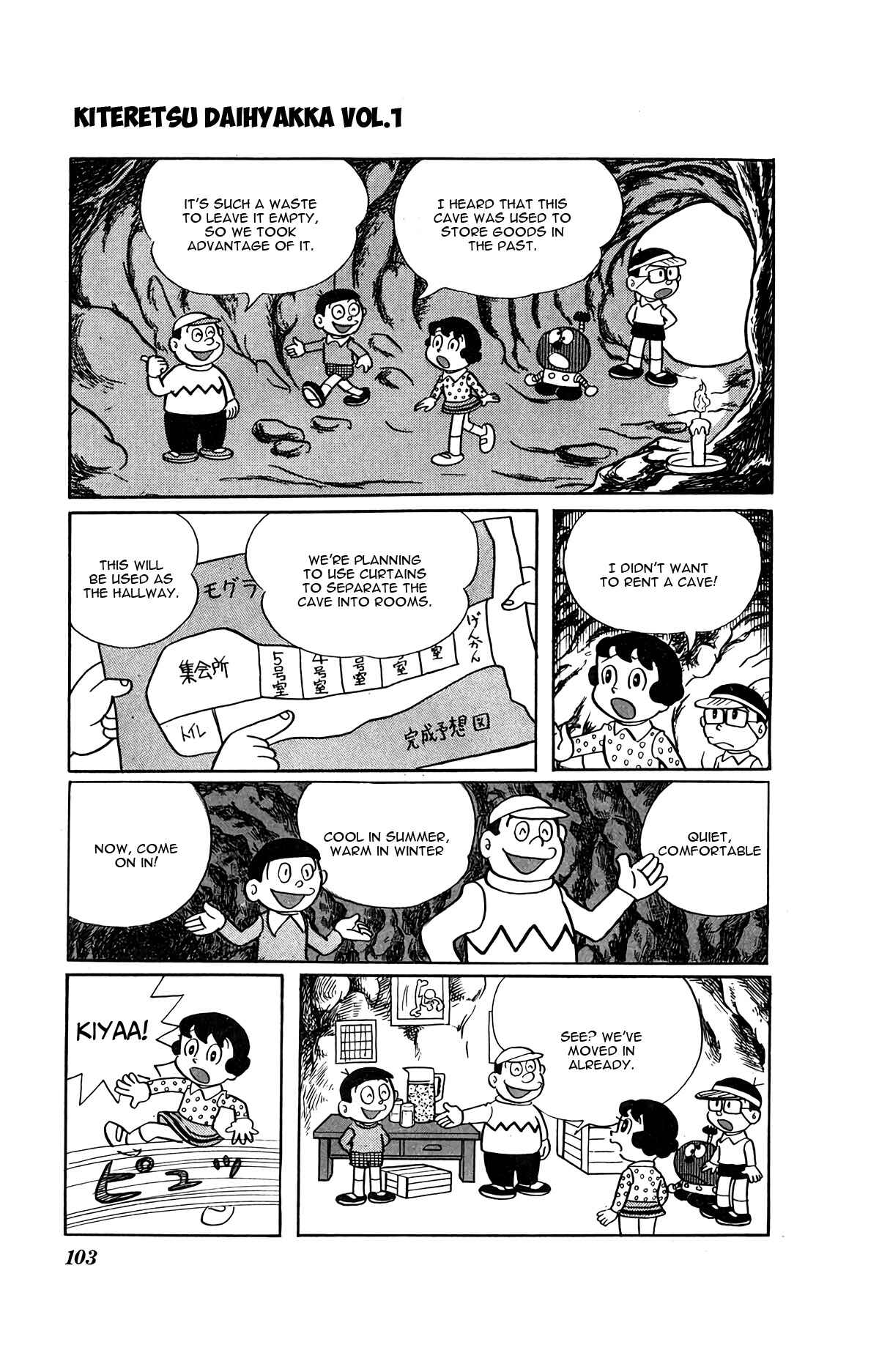 Page 15 Chapter 6 Kiteretsu Encyclopedia