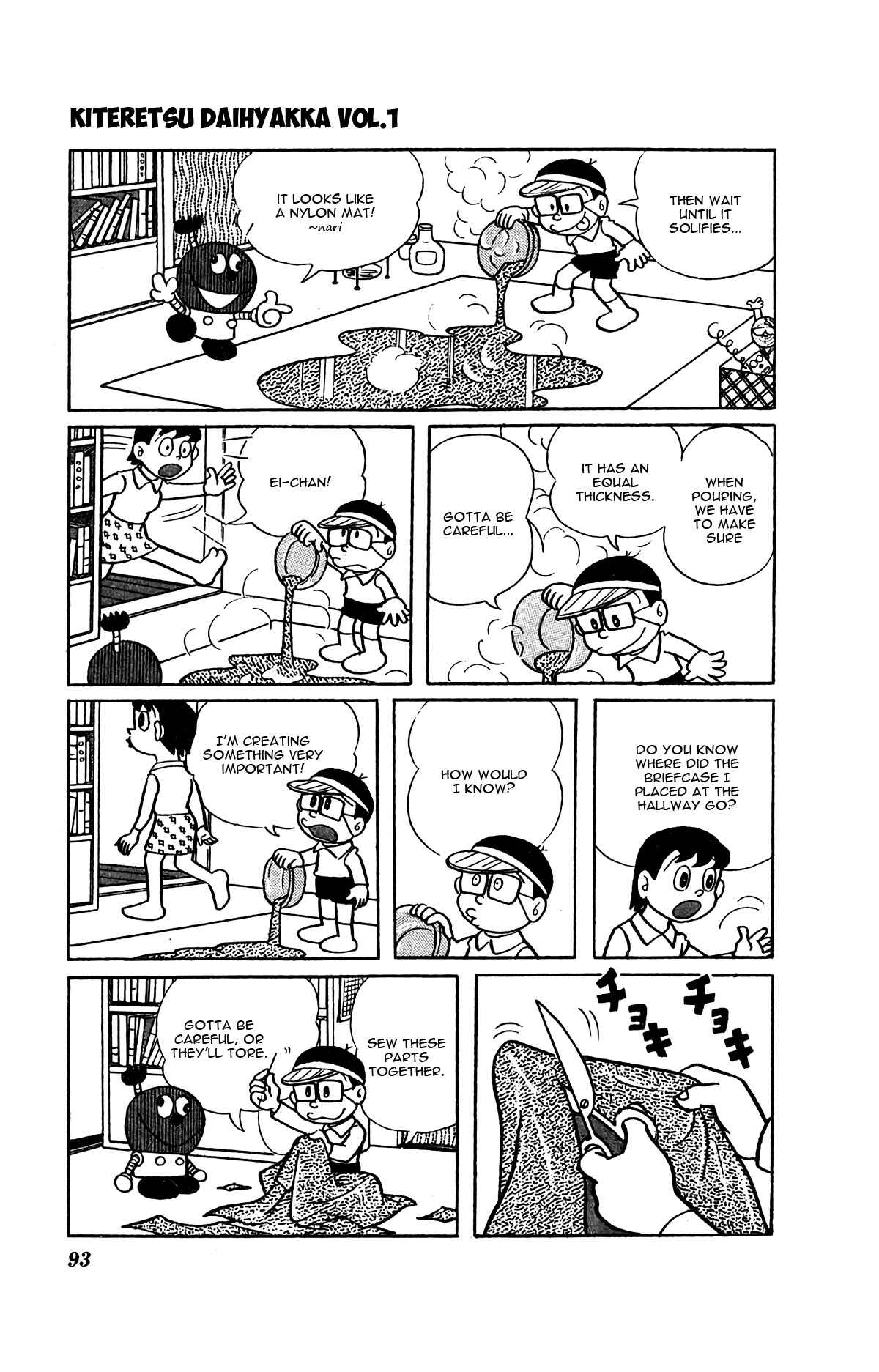 Page 5 Chapter 6 Kiteretsu Encyclopedia