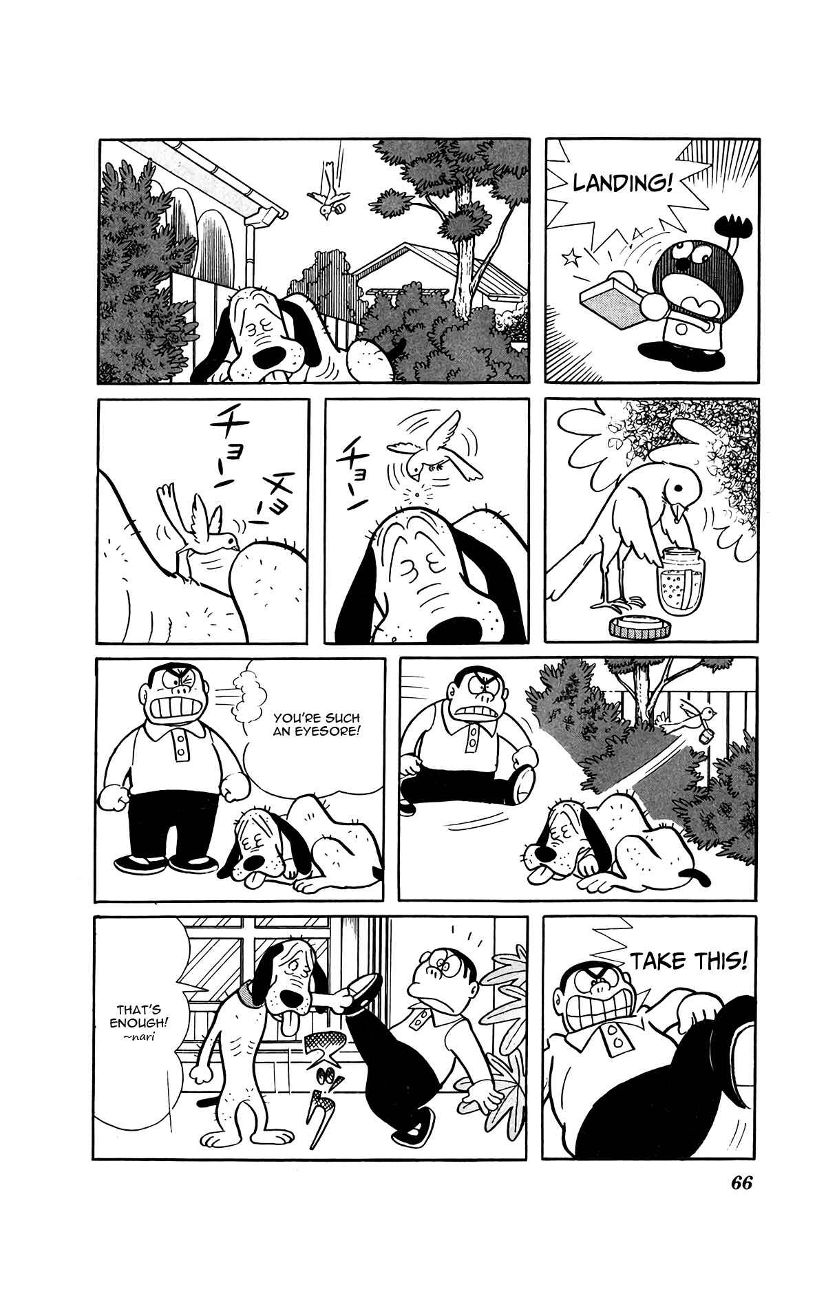 Page 14 Chapter 4 Kiteretsu Encyclopedia