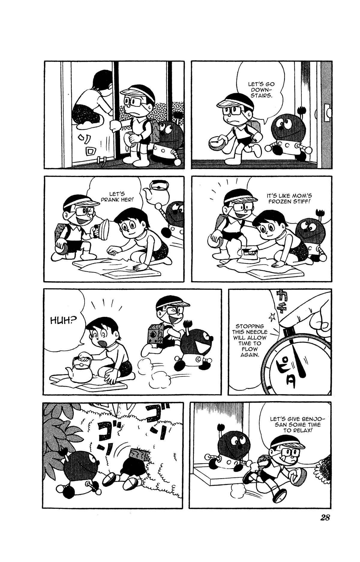 Page 10 Chapter 2 Kiteretsu Encyclopedia