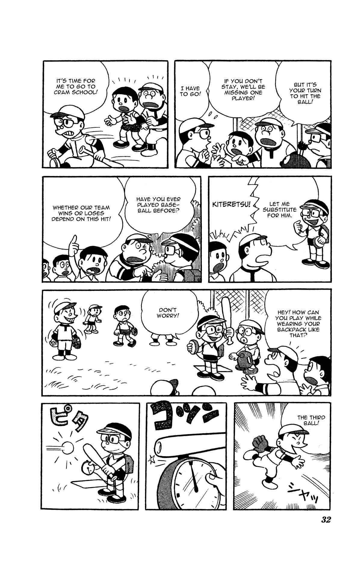 Page 14 Chapter 2 Kiteretsu Encyclopedia