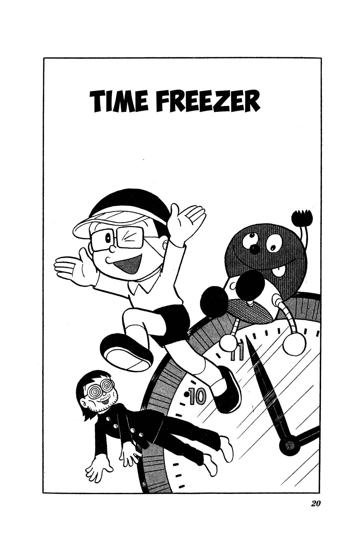 Page 2 Chapter 2 Kiteretsu Encyclopedia