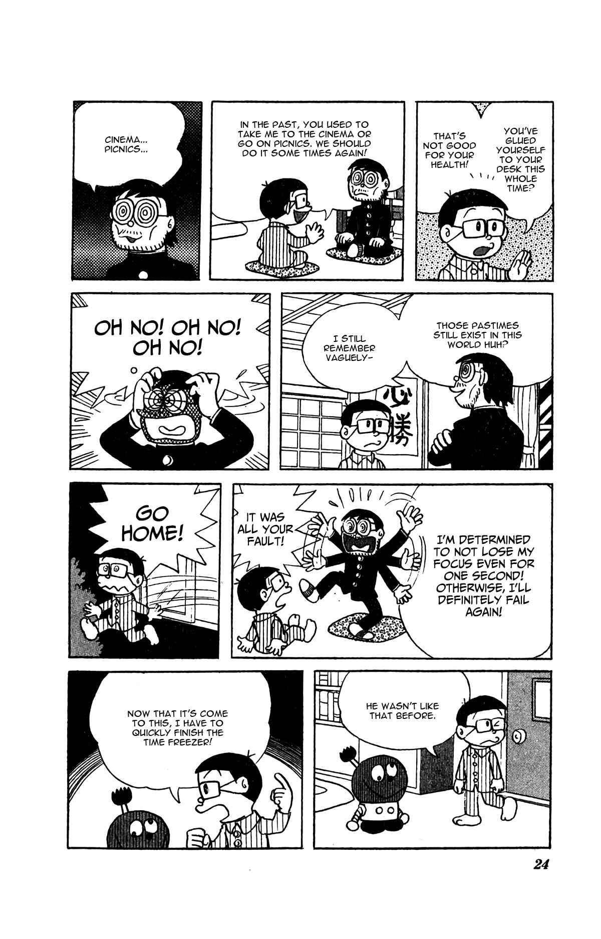 Page 6 Chapter 2 Kiteretsu Encyclopedia