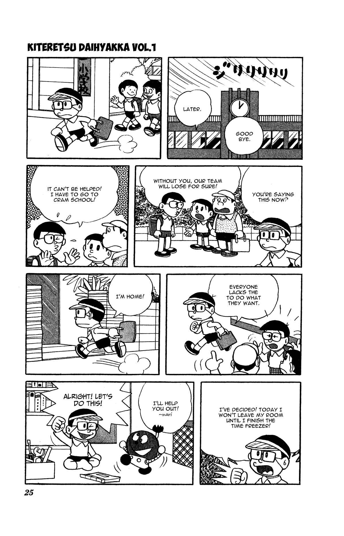 Page 7 Chapter 2 Kiteretsu Encyclopedia