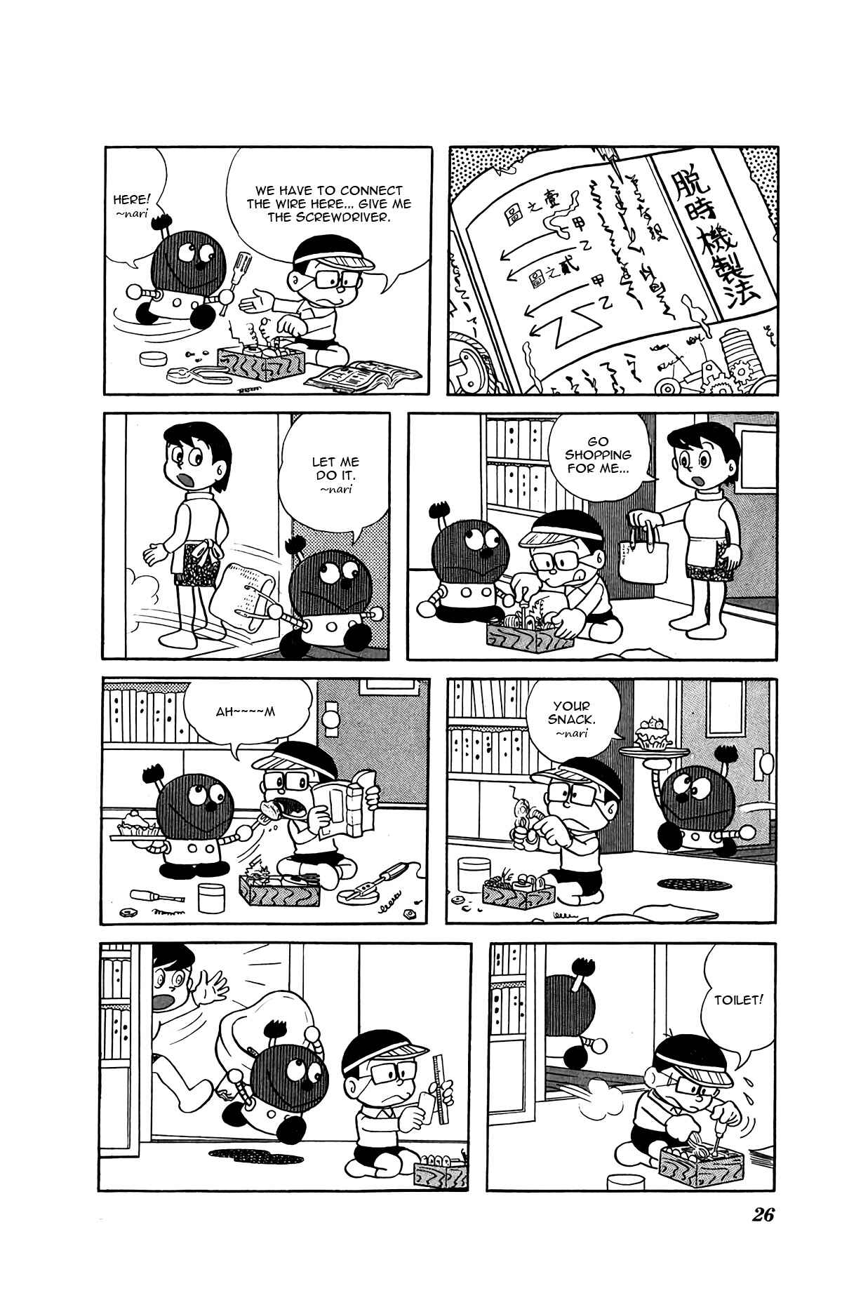 Page 8 Chapter 2 Kiteretsu Encyclopedia