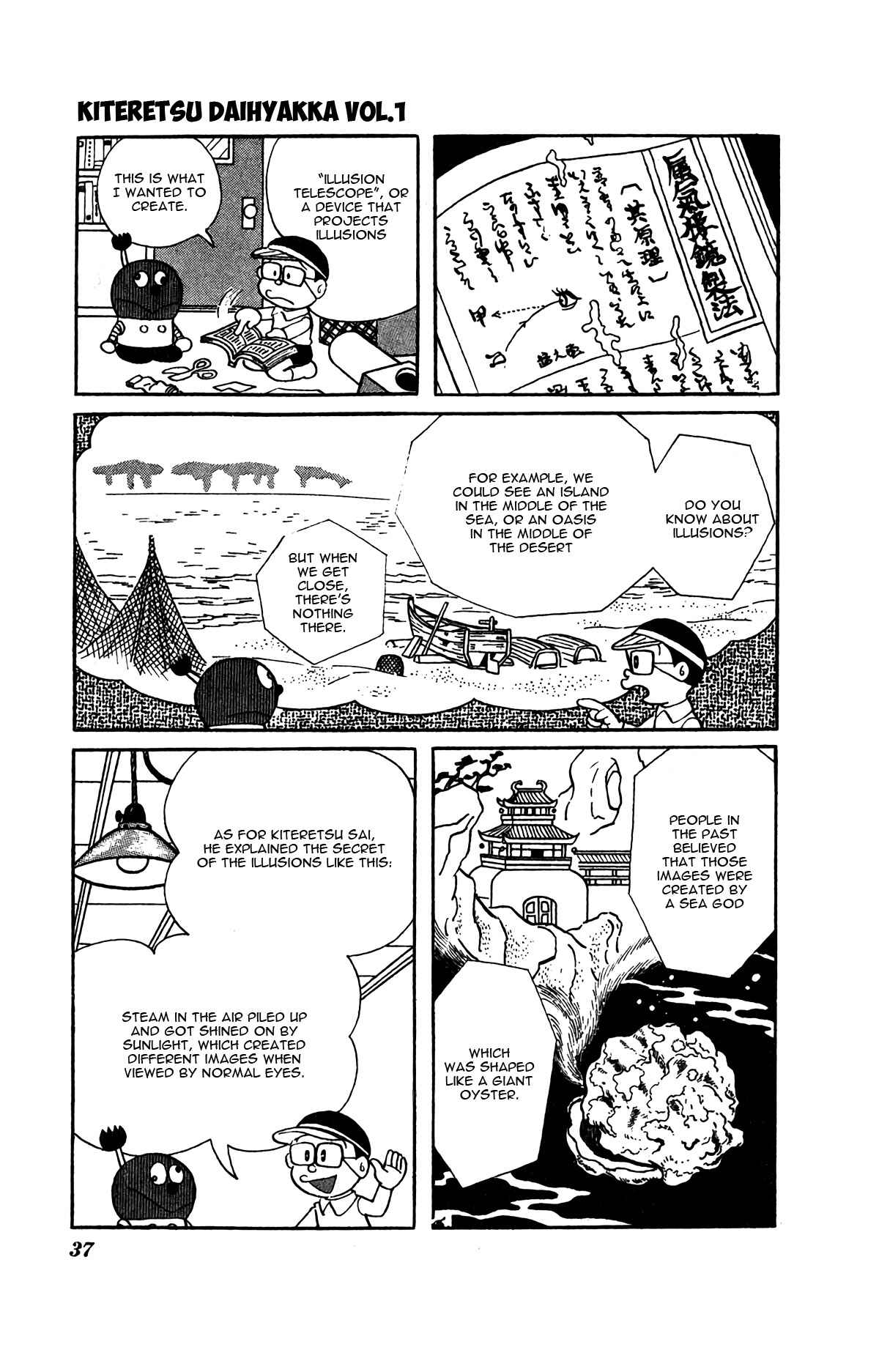 Page 4 Chapter 3 Kiteretsu Encyclopedia